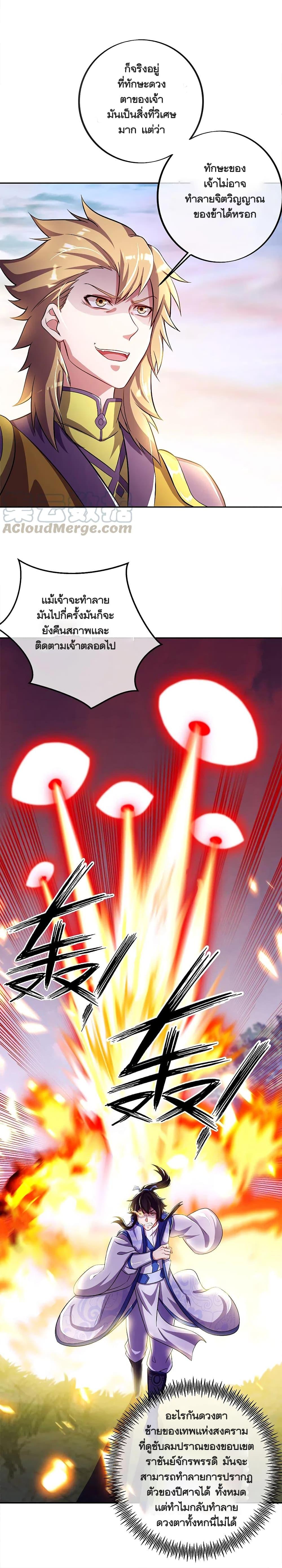 Manga-lc-com อ่านมังงะ อ่านการ์ตูน ออนไลน์ ฟรี Peerless Battle Spirit (Tian Cang Zi Dongman) ตอนที่ 1 2 3 4 5 6 7 8 9 10 11 12 13 14 ฟรี ไม่มีโฆษณา Manga-lc - อ่าน มังงะ อ่าน การ์ตูน ออนไลน์ อ่านมังงะ ฟรี