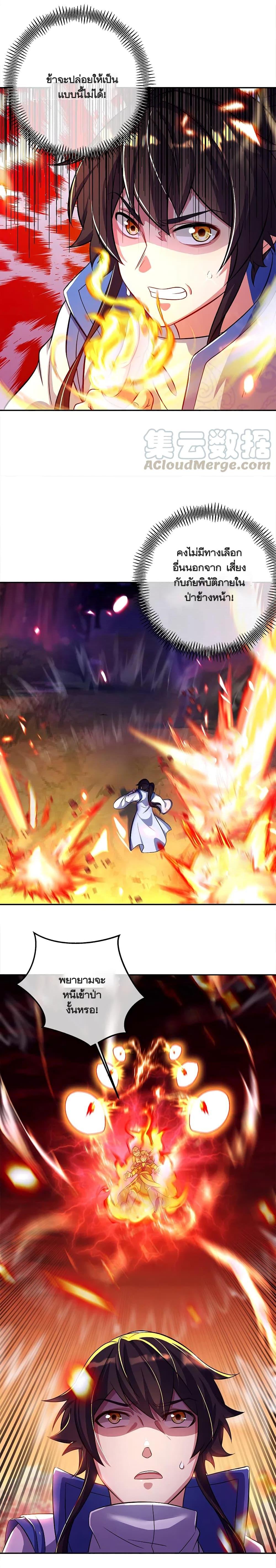 Manga-lc-com อ่านมังงะ อ่านการ์ตูน ออนไลน์ ฟรี Peerless Battle Spirit (Tian Cang Zi Dongman) ตอนที่ 1 2 3 4 5 6 7 8 9 10 11 12 13 14 ฟรี ไม่มีโฆษณา Manga-lc - อ่าน มังงะ อ่าน การ์ตูน ออนไลน์ อ่านมังงะ ฟรี