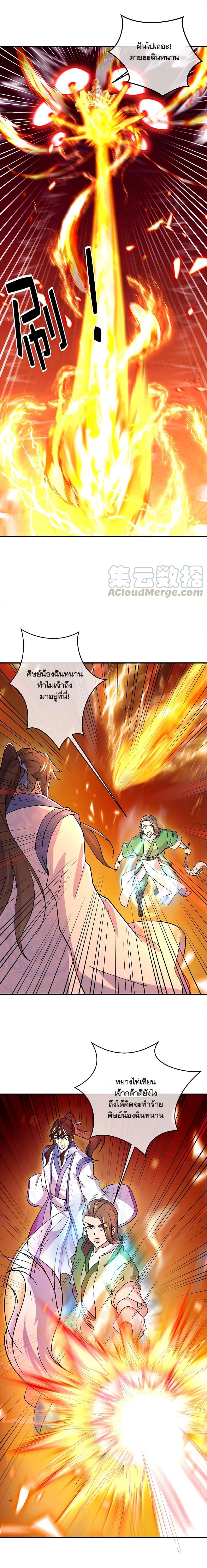 Manga-lc-com อ่านมังงะ อ่านการ์ตูน ออนไลน์ ฟรี Peerless Battle Spirit (Tian Cang Zi Dongman) ตอนที่ 1 2 3 4 5 6 7 8 9 10 11 12 13 14 ฟรี ไม่มีโฆษณา Manga-lc - อ่าน มังงะ อ่าน การ์ตูน ออนไลน์ อ่านมังงะ ฟรี