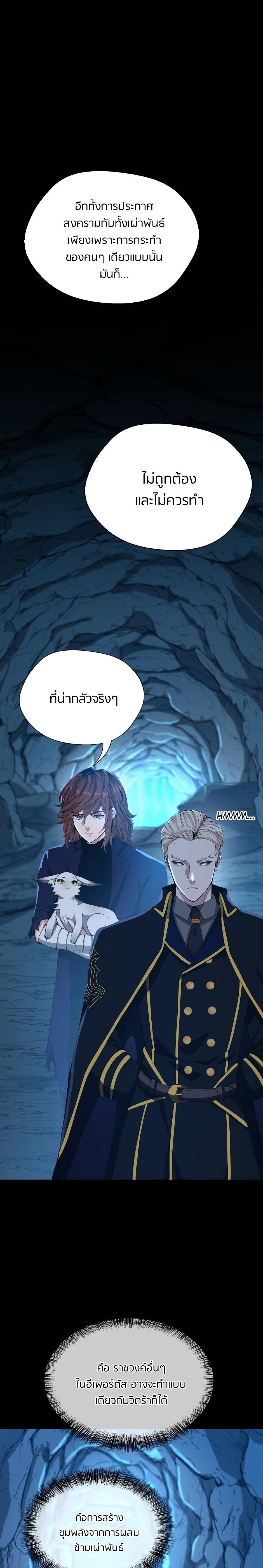 Manga-lc-com อ่านมังงะ อ่านการ์ตูน ออนไลน์ ฟรี The Beginning After the End ตอนที่ 1 2 3 4 5 6 7 8 9 10 11 12 13 14 ฟรี ไม่มีโฆษณา Manga-lc - อ่าน มังงะ อ่าน การ์ตูน ออนไลน์ อ่านมังงะ ฟรี