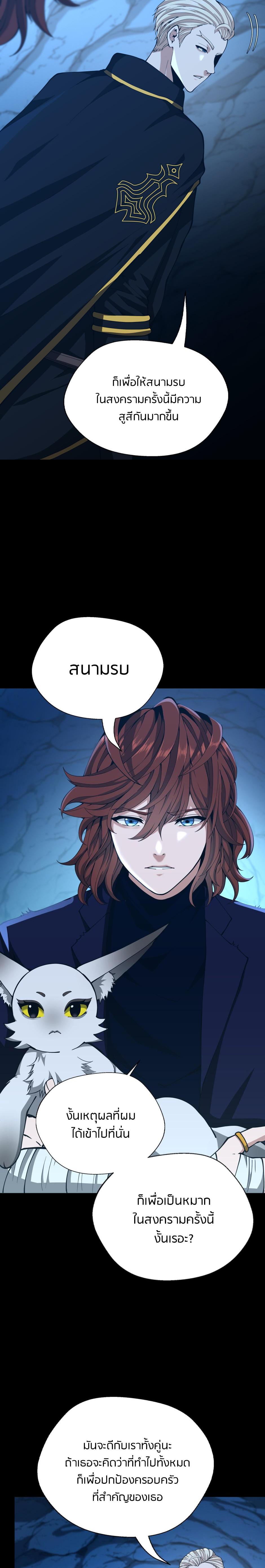 Manga-lc-com อ่านมังงะ อ่านการ์ตูน ออนไลน์ ฟรี The Beginning After the End ตอนที่ 1 2 3 4 5 6 7 8 9 10 11 12 13 14 ฟรี ไม่มีโฆษณา Manga-lc - อ่าน มังงะ อ่าน การ์ตูน ออนไลน์ อ่านมังงะ ฟรี