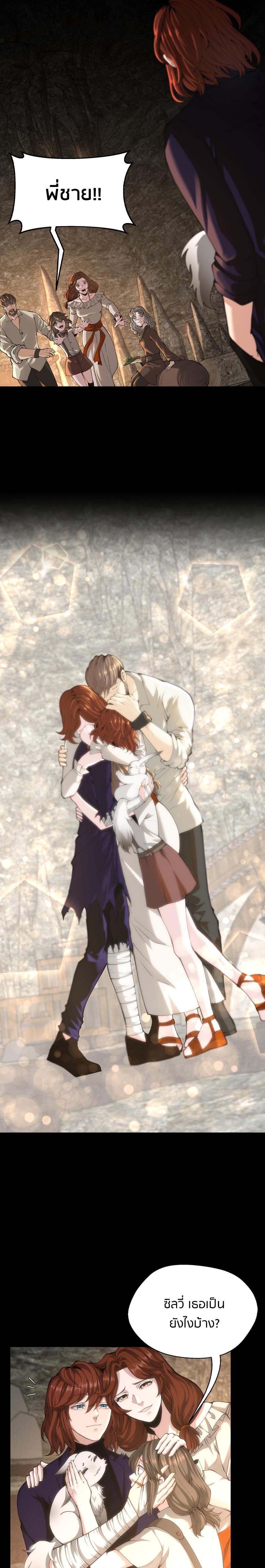 Manga-lc-com อ่านมังงะ อ่านการ์ตูน ออนไลน์ ฟรี The Beginning After the End ตอนที่ 1 2 3 4 5 6 7 8 9 10 11 12 13 14 ฟรี ไม่มีโฆษณา Manga-lc - อ่าน มังงะ อ่าน การ์ตูน ออนไลน์ อ่านมังงะ ฟรี