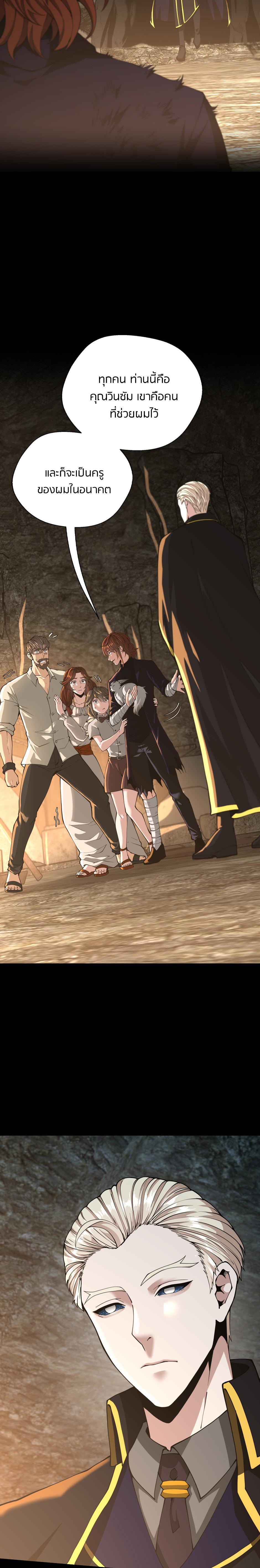 Manga-lc-com อ่านมังงะ อ่านการ์ตูน ออนไลน์ ฟรี The Beginning After the End ตอนที่ 1 2 3 4 5 6 7 8 9 10 11 12 13 14 ฟรี ไม่มีโฆษณา Manga-lc - อ่าน มังงะ อ่าน การ์ตูน ออนไลน์ อ่านมังงะ ฟรี