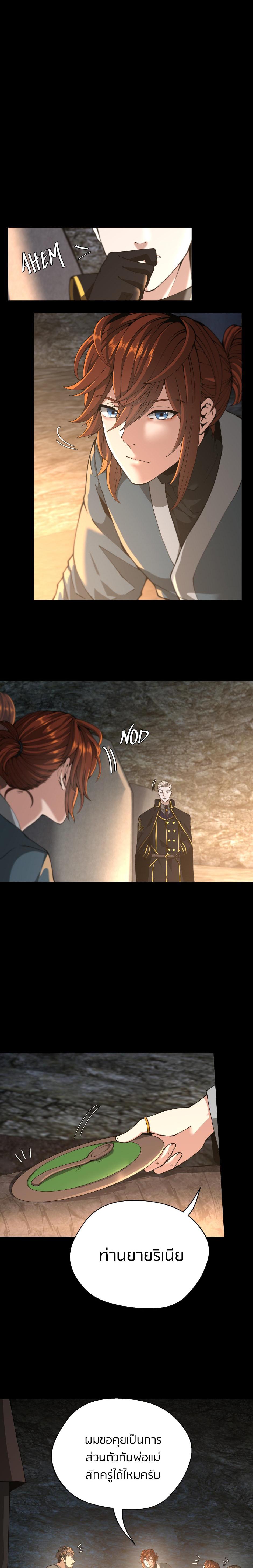 Manga-lc-com อ่านมังงะ อ่านการ์ตูน ออนไลน์ ฟรี The Beginning After the End ตอนที่ 1 2 3 4 5 6 7 8 9 10 11 12 13 14 ฟรี ไม่มีโฆษณา Manga-lc - อ่าน มังงะ อ่าน การ์ตูน ออนไลน์ อ่านมังงะ ฟรี