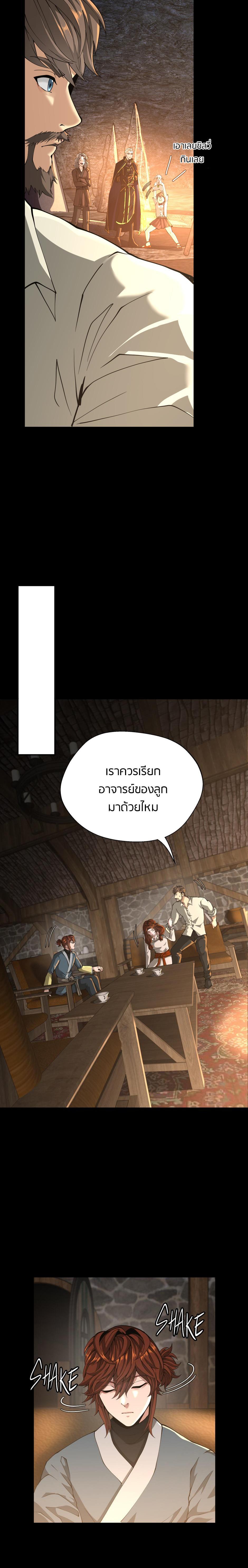 Manga-lc-com อ่านมังงะ อ่านการ์ตูน ออนไลน์ ฟรี The Beginning After the End ตอนที่ 1 2 3 4 5 6 7 8 9 10 11 12 13 14 ฟรี ไม่มีโฆษณา Manga-lc - อ่าน มังงะ อ่าน การ์ตูน ออนไลน์ อ่านมังงะ ฟรี