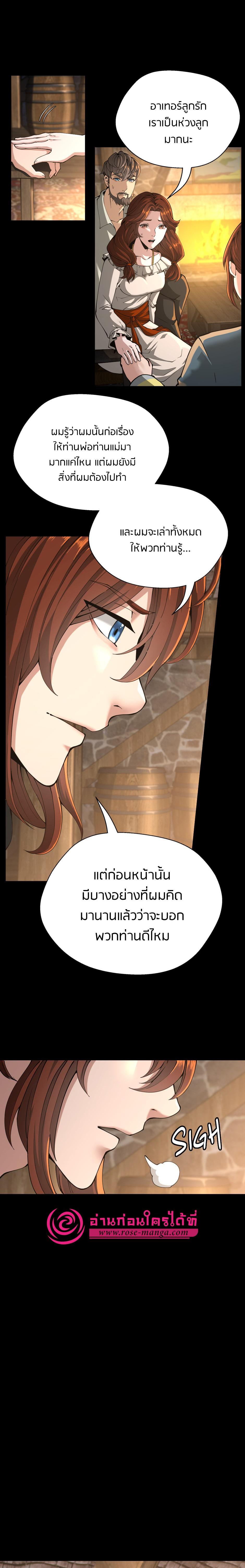 Manga-lc-com อ่านมังงะ อ่านการ์ตูน ออนไลน์ ฟรี The Beginning After the End ตอนที่ 1 2 3 4 5 6 7 8 9 10 11 12 13 14 ฟรี ไม่มีโฆษณา Manga-lc - อ่าน มังงะ อ่าน การ์ตูน ออนไลน์ อ่านมังงะ ฟรี