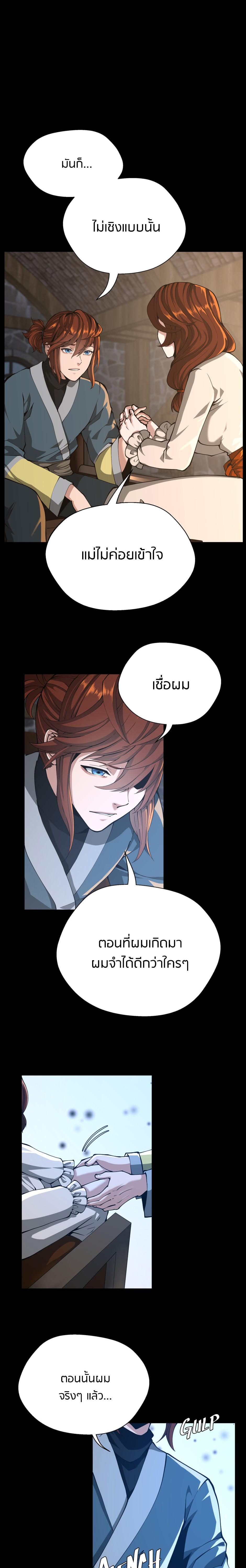 Manga-lc-com อ่านมังงะ อ่านการ์ตูน ออนไลน์ ฟรี The Beginning After the End ตอนที่ 1 2 3 4 5 6 7 8 9 10 11 12 13 14 ฟรี ไม่มีโฆษณา Manga-lc - อ่าน มังงะ อ่าน การ์ตูน ออนไลน์ อ่านมังงะ ฟรี