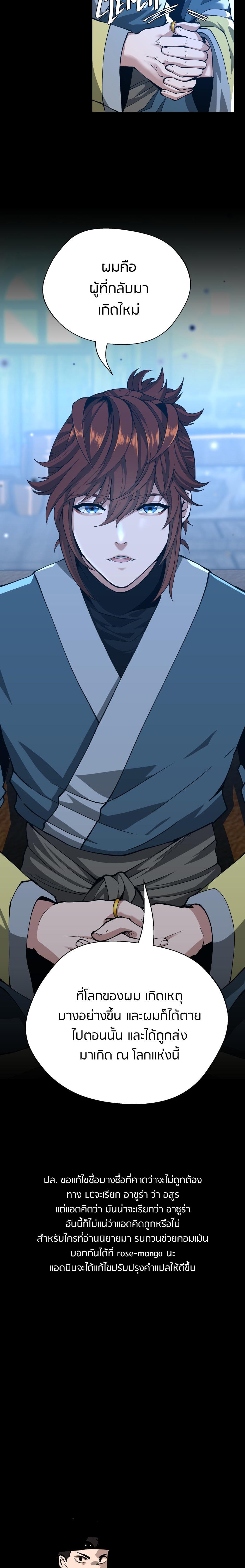 Manga-lc-com อ่านมังงะ อ่านการ์ตูน ออนไลน์ ฟรี The Beginning After the End ตอนที่ 1 2 3 4 5 6 7 8 9 10 11 12 13 14 ฟรี ไม่มีโฆษณา Manga-lc - อ่าน มังงะ อ่าน การ์ตูน ออนไลน์ อ่านมังงะ ฟรี