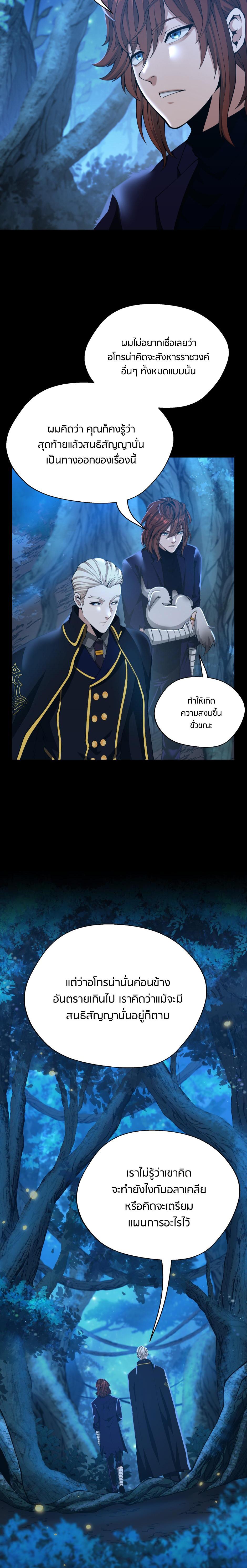 Manga-lc-com อ่านมังงะ อ่านการ์ตูน ออนไลน์ ฟรี The Beginning After the End ตอนที่ 1 2 3 4 5 6 7 8 9 10 11 12 13 14 ฟรี ไม่มีโฆษณา Manga-lc - อ่าน มังงะ อ่าน การ์ตูน ออนไลน์ อ่านมังงะ ฟรี