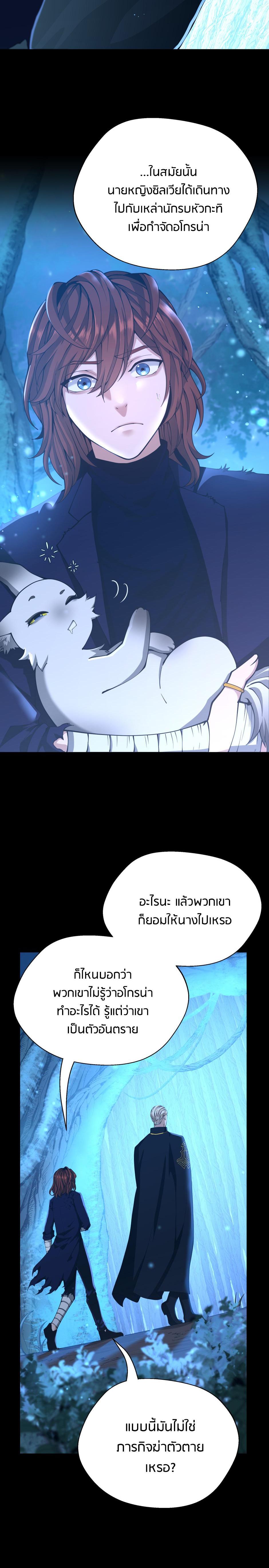 Manga-lc-com อ่านมังงะ อ่านการ์ตูน ออนไลน์ ฟรี The Beginning After the End ตอนที่ 1 2 3 4 5 6 7 8 9 10 11 12 13 14 ฟรี ไม่มีโฆษณา Manga-lc - อ่าน มังงะ อ่าน การ์ตูน ออนไลน์ อ่านมังงะ ฟรี