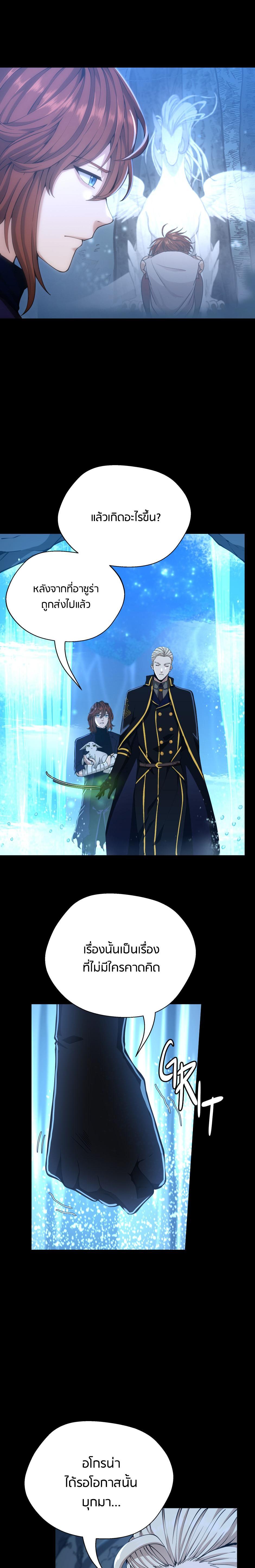 Manga-lc-com อ่านมังงะ อ่านการ์ตูน ออนไลน์ ฟรี The Beginning After the End ตอนที่ 1 2 3 4 5 6 7 8 9 10 11 12 13 14 ฟรี ไม่มีโฆษณา Manga-lc - อ่าน มังงะ อ่าน การ์ตูน ออนไลน์ อ่านมังงะ ฟรี