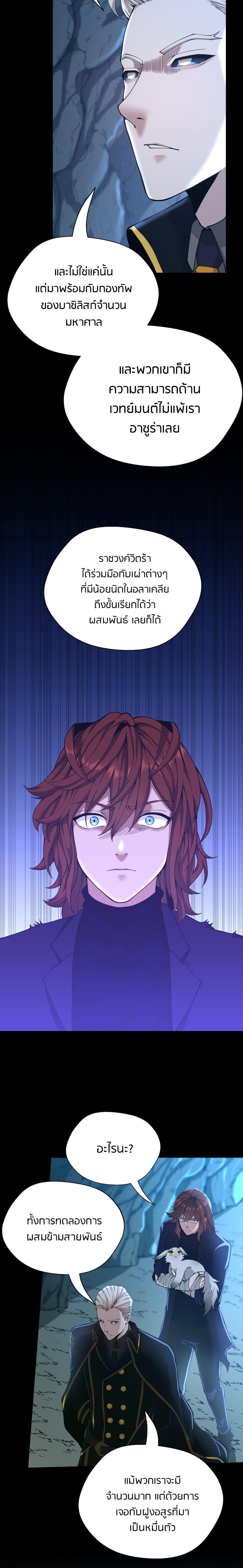 Manga-lc-com อ่านมังงะ อ่านการ์ตูน ออนไลน์ ฟรี The Beginning After the End ตอนที่ 1 2 3 4 5 6 7 8 9 10 11 12 13 14 ฟรี ไม่มีโฆษณา Manga-lc - อ่าน มังงะ อ่าน การ์ตูน ออนไลน์ อ่านมังงะ ฟรี