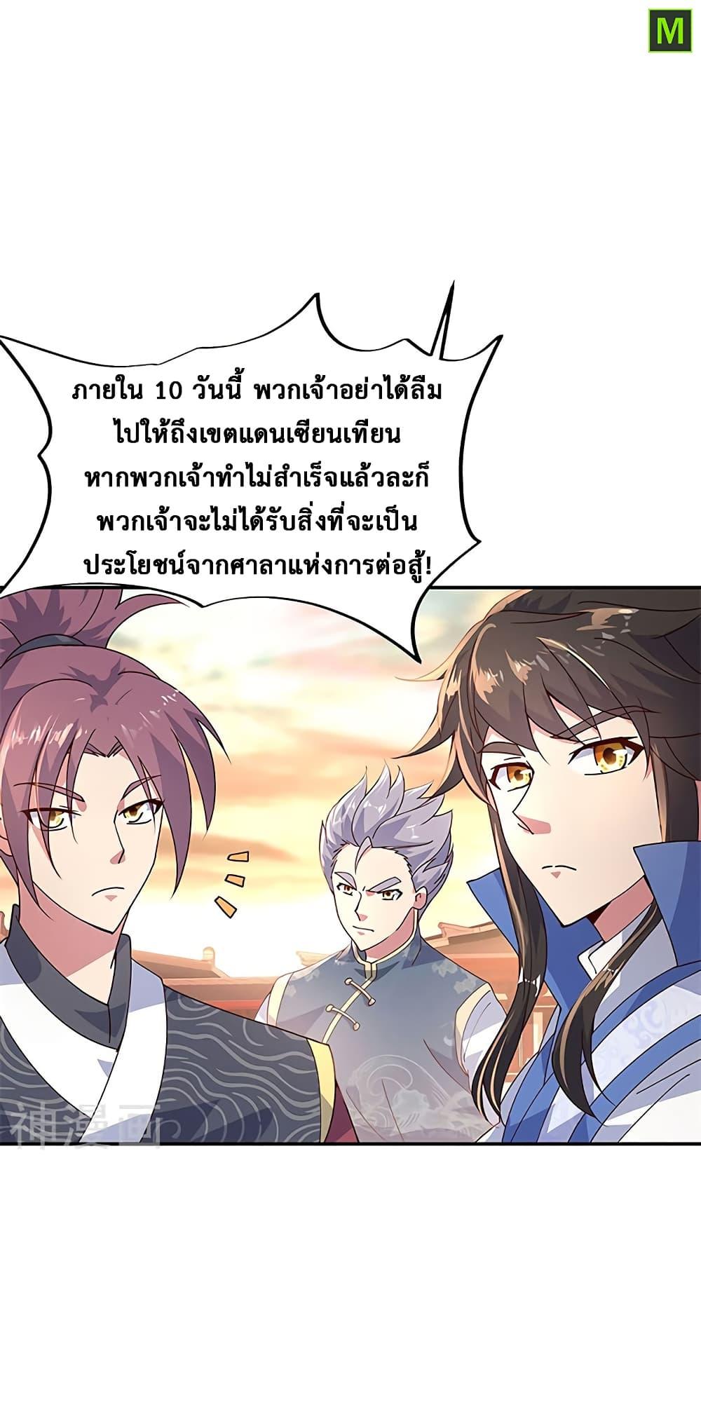 Manga-lc-com อ่านมังงะ อ่านการ์ตูน ออนไลน์ ฟรี Peerless Battle Spirit (Tian Cang Zi Dongman) ตอนที่ 1 2 3 4 5 6 7 8 9 10 11 12 13 14 ฟรี ไม่มีโฆษณา Manga-lc - อ่าน มังงะ อ่าน การ์ตูน ออนไลน์ อ่านมังงะ ฟรี