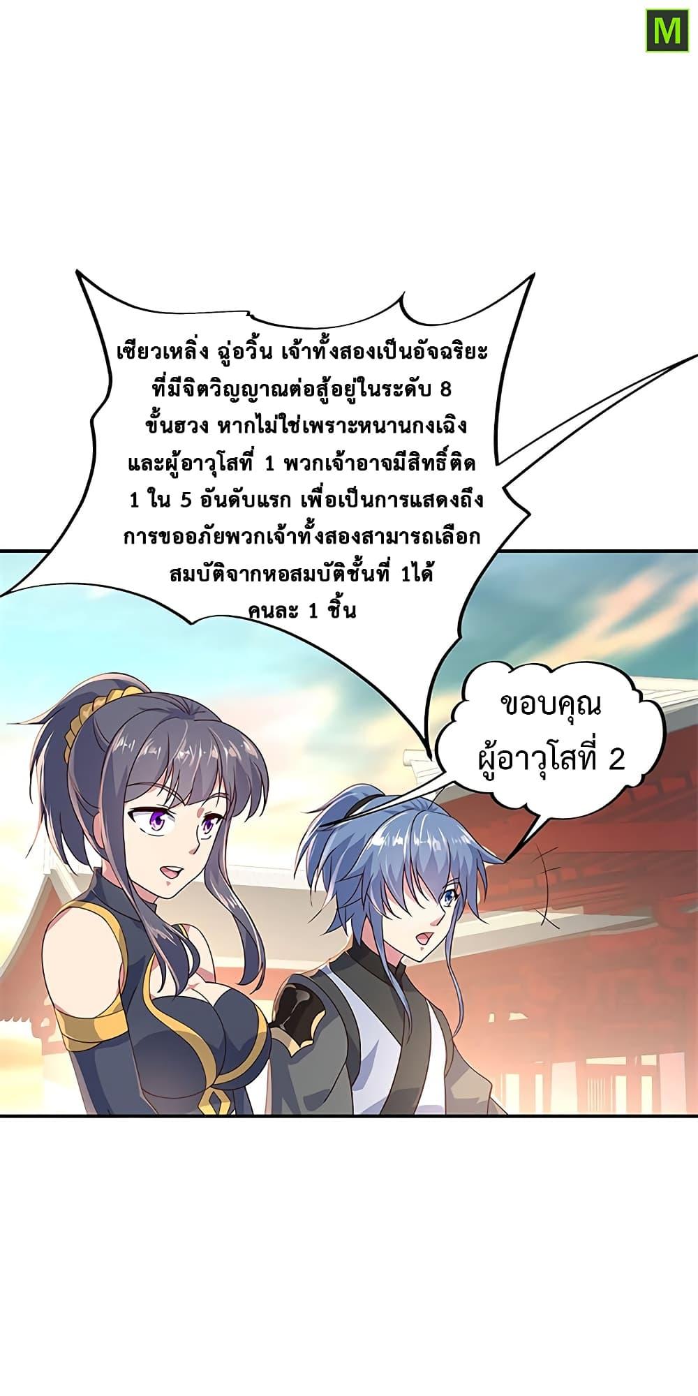 Manga-lc-com อ่านมังงะ อ่านการ์ตูน ออนไลน์ ฟรี Peerless Battle Spirit (Tian Cang Zi Dongman) ตอนที่ 1 2 3 4 5 6 7 8 9 10 11 12 13 14 ฟรี ไม่มีโฆษณา Manga-lc - อ่าน มังงะ อ่าน การ์ตูน ออนไลน์ อ่านมังงะ ฟรี