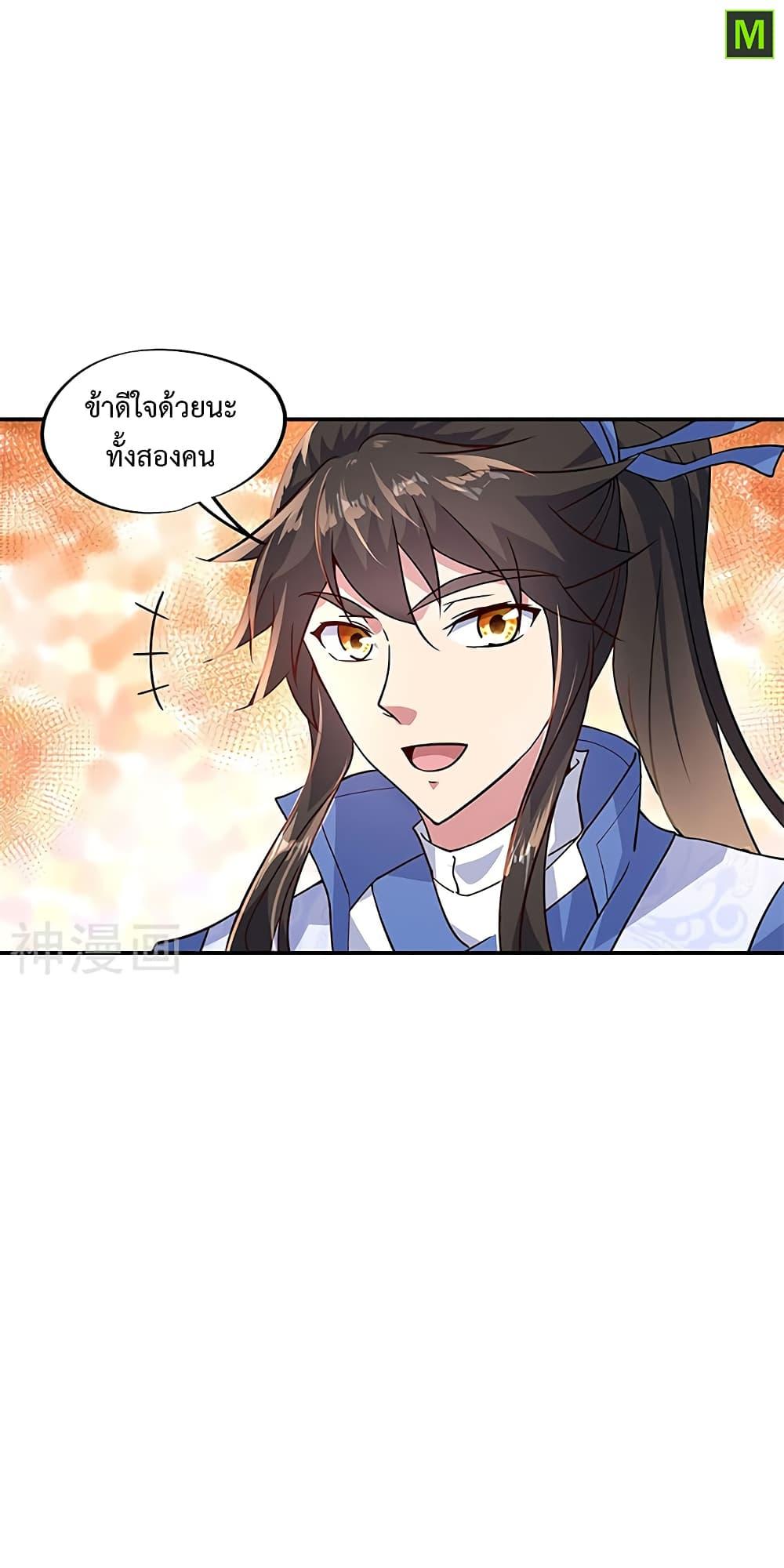 Manga-lc-com อ่านมังงะ อ่านการ์ตูน ออนไลน์ ฟรี Peerless Battle Spirit (Tian Cang Zi Dongman) ตอนที่ 1 2 3 4 5 6 7 8 9 10 11 12 13 14 ฟรี ไม่มีโฆษณา Manga-lc - อ่าน มังงะ อ่าน การ์ตูน ออนไลน์ อ่านมังงะ ฟรี