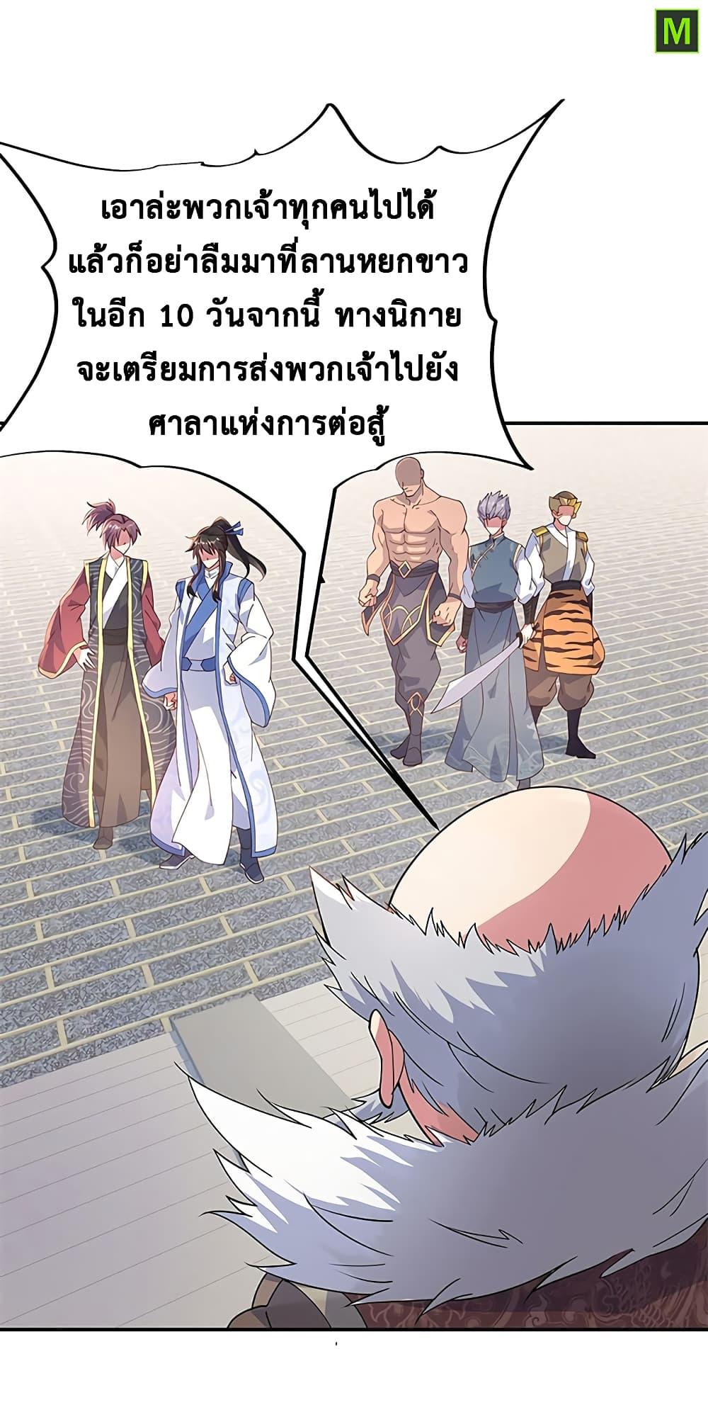 Manga-lc-com อ่านมังงะ อ่านการ์ตูน ออนไลน์ ฟรี Peerless Battle Spirit (Tian Cang Zi Dongman) ตอนที่ 1 2 3 4 5 6 7 8 9 10 11 12 13 14 ฟรี ไม่มีโฆษณา Manga-lc - อ่าน มังงะ อ่าน การ์ตูน ออนไลน์ อ่านมังงะ ฟรี