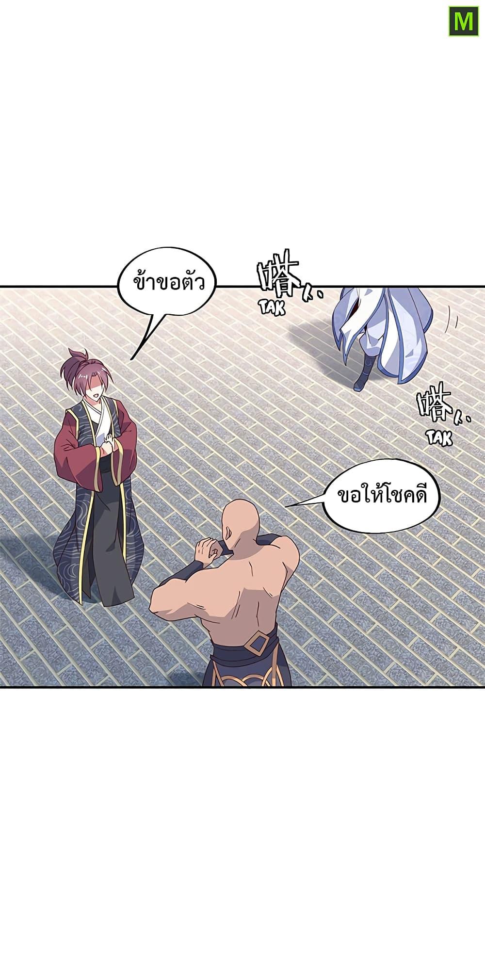 Manga-lc-com อ่านมังงะ อ่านการ์ตูน ออนไลน์ ฟรี Peerless Battle Spirit (Tian Cang Zi Dongman) ตอนที่ 1 2 3 4 5 6 7 8 9 10 11 12 13 14 ฟรี ไม่มีโฆษณา Manga-lc - อ่าน มังงะ อ่าน การ์ตูน ออนไลน์ อ่านมังงะ ฟรี