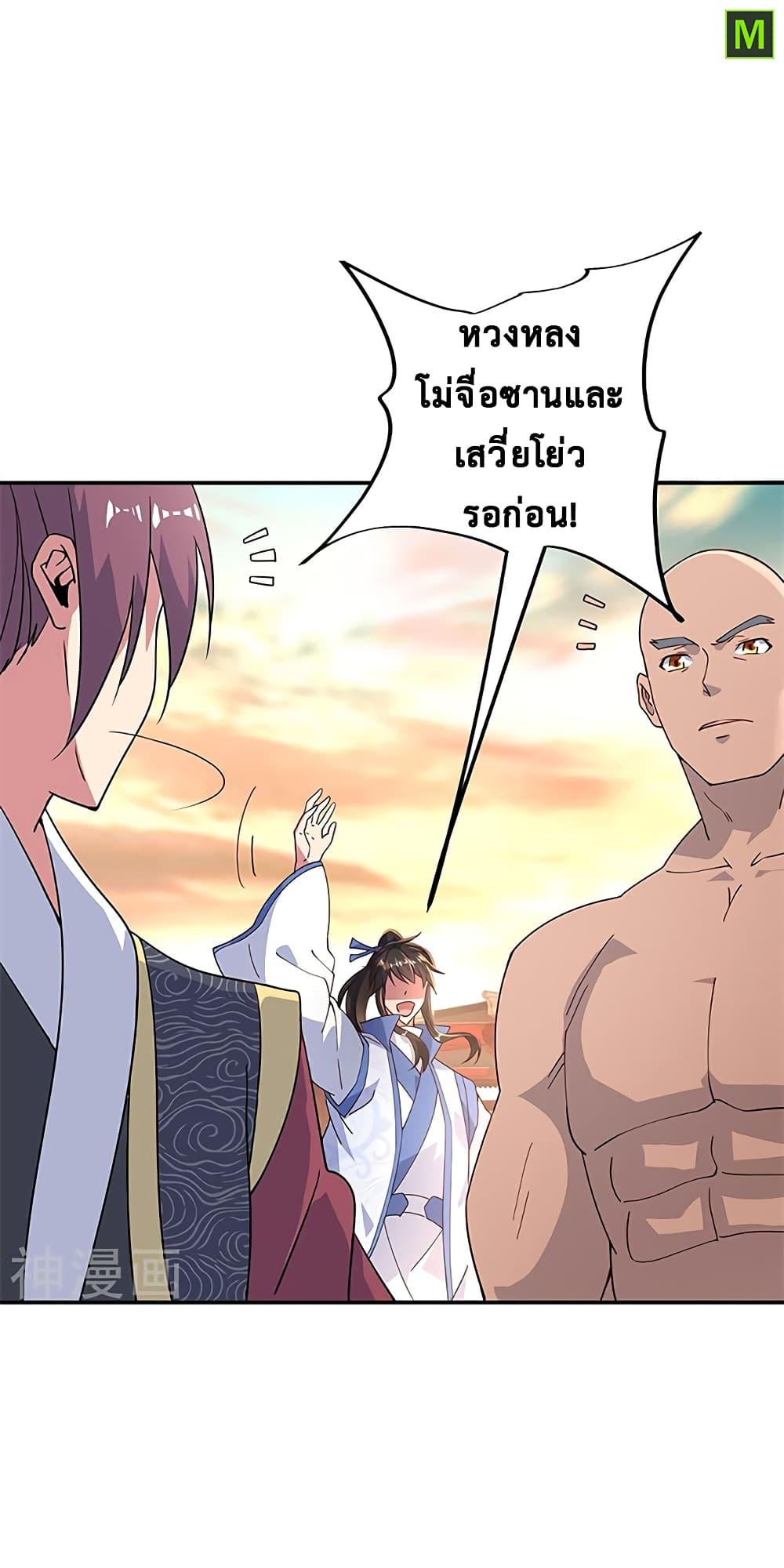 Manga-lc-com อ่านมังงะ อ่านการ์ตูน ออนไลน์ ฟรี Peerless Battle Spirit (Tian Cang Zi Dongman) ตอนที่ 1 2 3 4 5 6 7 8 9 10 11 12 13 14 ฟรี ไม่มีโฆษณา Manga-lc - อ่าน มังงะ อ่าน การ์ตูน ออนไลน์ อ่านมังงะ ฟรี