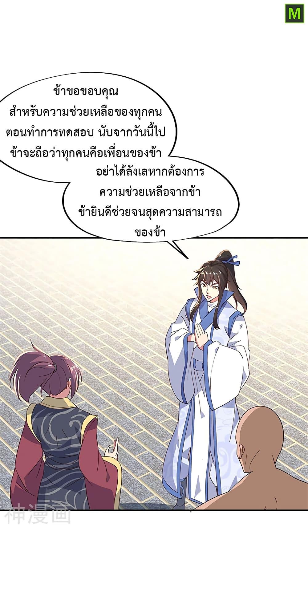 Manga-lc-com อ่านมังงะ อ่านการ์ตูน ออนไลน์ ฟรี Peerless Battle Spirit (Tian Cang Zi Dongman) ตอนที่ 1 2 3 4 5 6 7 8 9 10 11 12 13 14 ฟรี ไม่มีโฆษณา Manga-lc - อ่าน มังงะ อ่าน การ์ตูน ออนไลน์ อ่านมังงะ ฟรี
