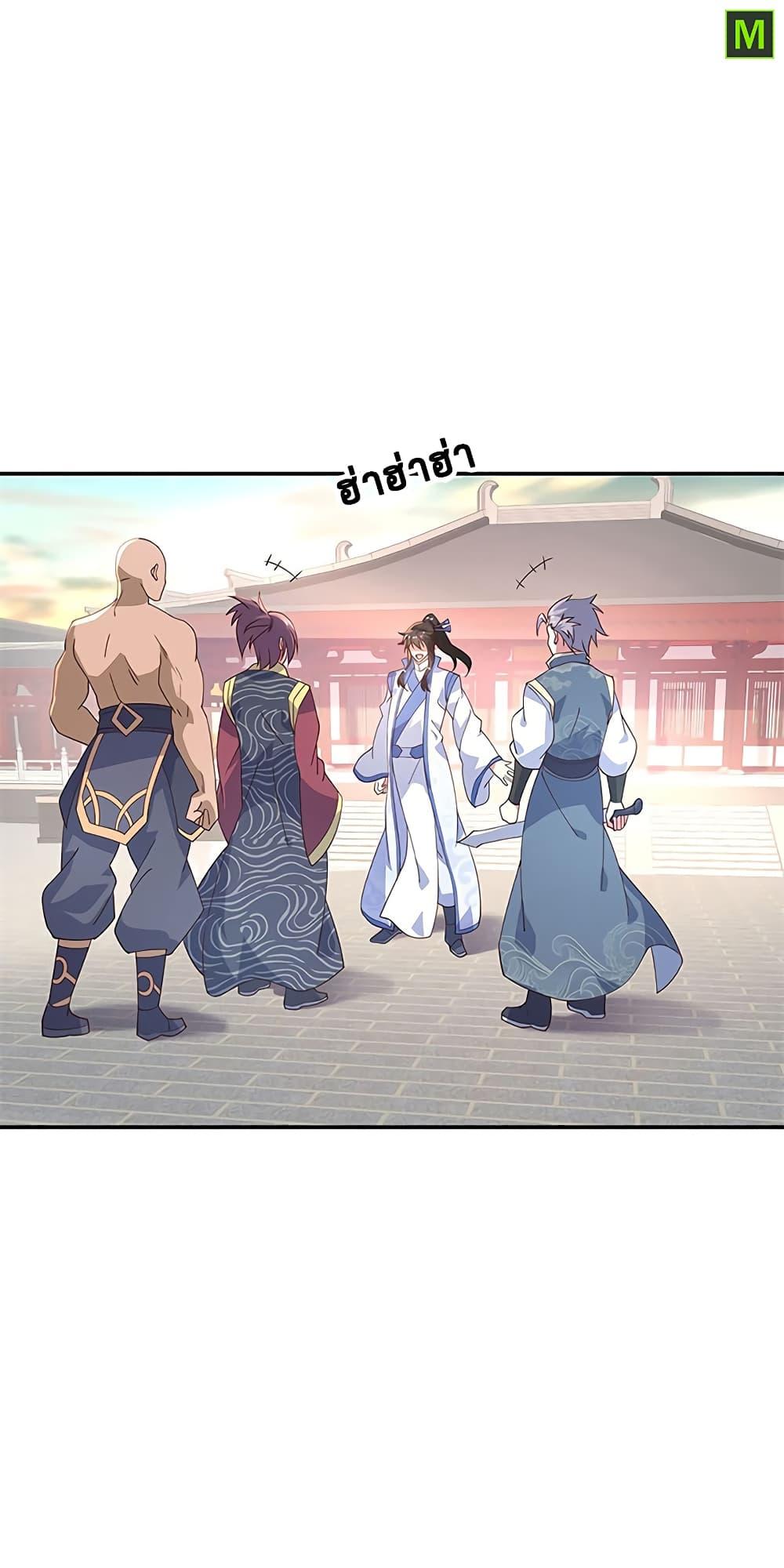 Manga-lc-com อ่านมังงะ อ่านการ์ตูน ออนไลน์ ฟรี Peerless Battle Spirit (Tian Cang Zi Dongman) ตอนที่ 1 2 3 4 5 6 7 8 9 10 11 12 13 14 ฟรี ไม่มีโฆษณา Manga-lc - อ่าน มังงะ อ่าน การ์ตูน ออนไลน์ อ่านมังงะ ฟรี
