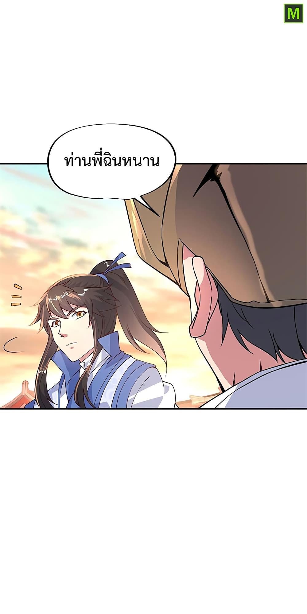Manga-lc-com อ่านมังงะ อ่านการ์ตูน ออนไลน์ ฟรี Peerless Battle Spirit (Tian Cang Zi Dongman) ตอนที่ 1 2 3 4 5 6 7 8 9 10 11 12 13 14 ฟรี ไม่มีโฆษณา Manga-lc - อ่าน มังงะ อ่าน การ์ตูน ออนไลน์ อ่านมังงะ ฟรี