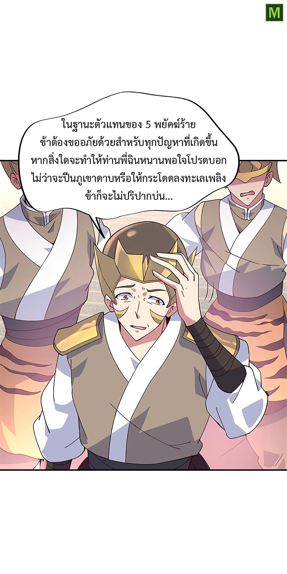 Manga-lc-com อ่านมังงะ อ่านการ์ตูน ออนไลน์ ฟรี Peerless Battle Spirit (Tian Cang Zi Dongman) ตอนที่ 1 2 3 4 5 6 7 8 9 10 11 12 13 14 ฟรี ไม่มีโฆษณา Manga-lc - อ่าน มังงะ อ่าน การ์ตูน ออนไลน์ อ่านมังงะ ฟรี