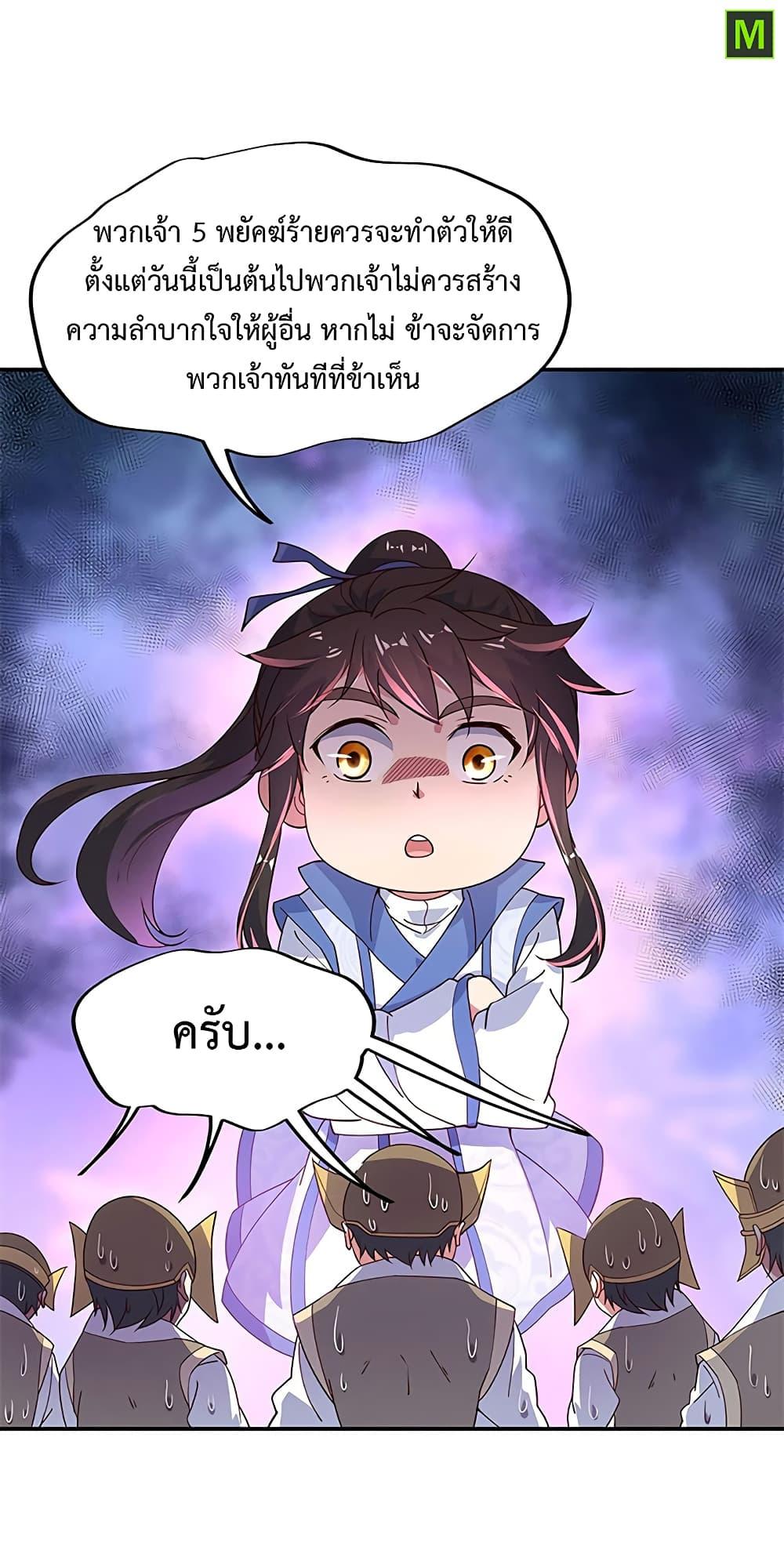 Manga-lc-com อ่านมังงะ อ่านการ์ตูน ออนไลน์ ฟรี Peerless Battle Spirit (Tian Cang Zi Dongman) ตอนที่ 1 2 3 4 5 6 7 8 9 10 11 12 13 14 ฟรี ไม่มีโฆษณา Manga-lc - อ่าน มังงะ อ่าน การ์ตูน ออนไลน์ อ่านมังงะ ฟรี