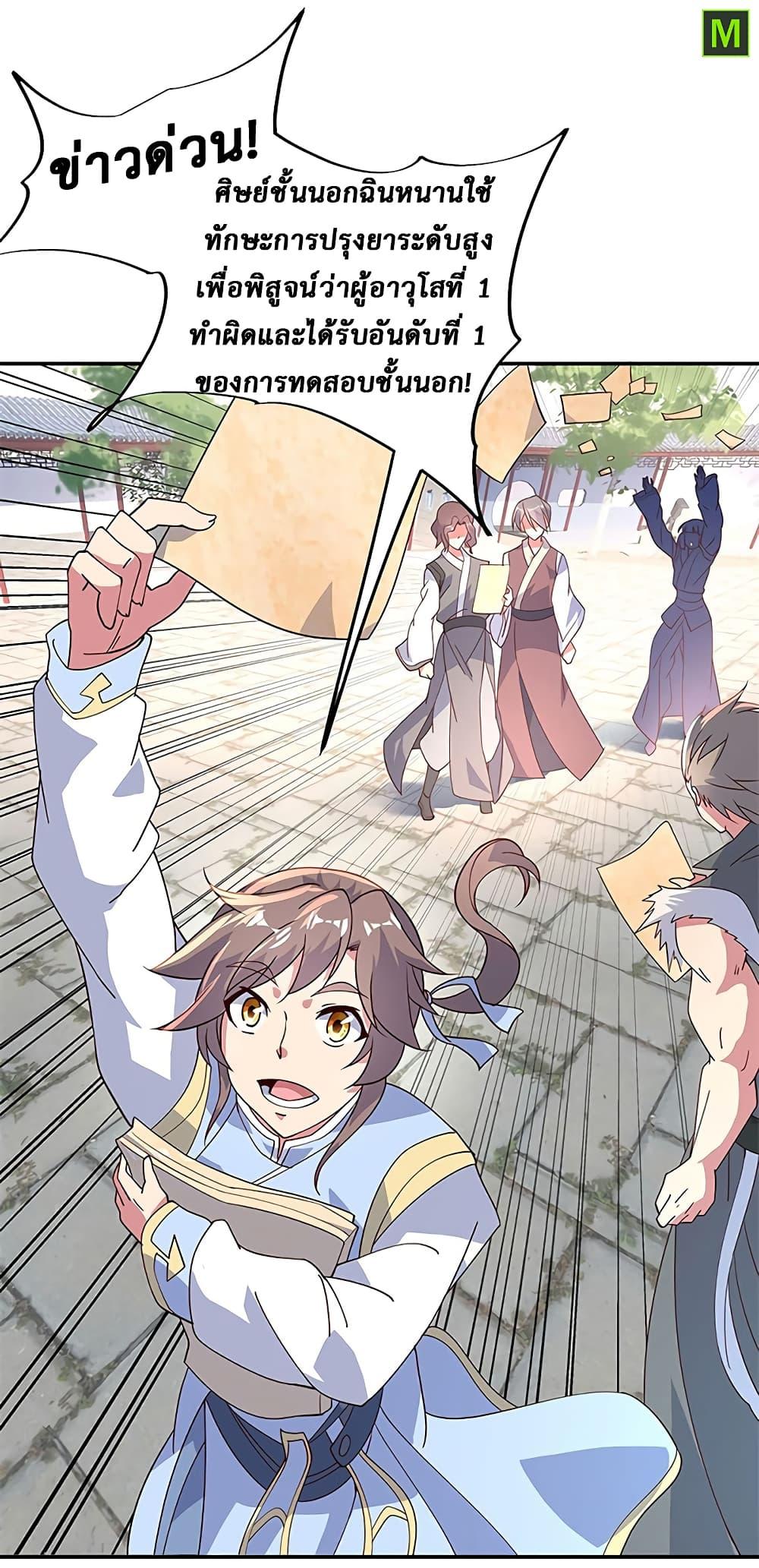 Manga-lc-com อ่านมังงะ อ่านการ์ตูน ออนไลน์ ฟรี Peerless Battle Spirit (Tian Cang Zi Dongman) ตอนที่ 1 2 3 4 5 6 7 8 9 10 11 12 13 14 ฟรี ไม่มีโฆษณา Manga-lc - อ่าน มังงะ อ่าน การ์ตูน ออนไลน์ อ่านมังงะ ฟรี