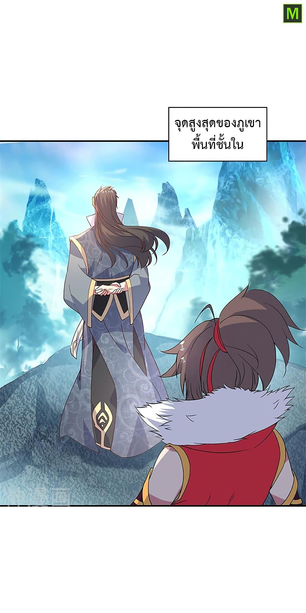 Manga-lc-com อ่านมังงะ อ่านการ์ตูน ออนไลน์ ฟรี Peerless Battle Spirit (Tian Cang Zi Dongman) ตอนที่ 1 2 3 4 5 6 7 8 9 10 11 12 13 14 ฟรี ไม่มีโฆษณา Manga-lc - อ่าน มังงะ อ่าน การ์ตูน ออนไลน์ อ่านมังงะ ฟรี