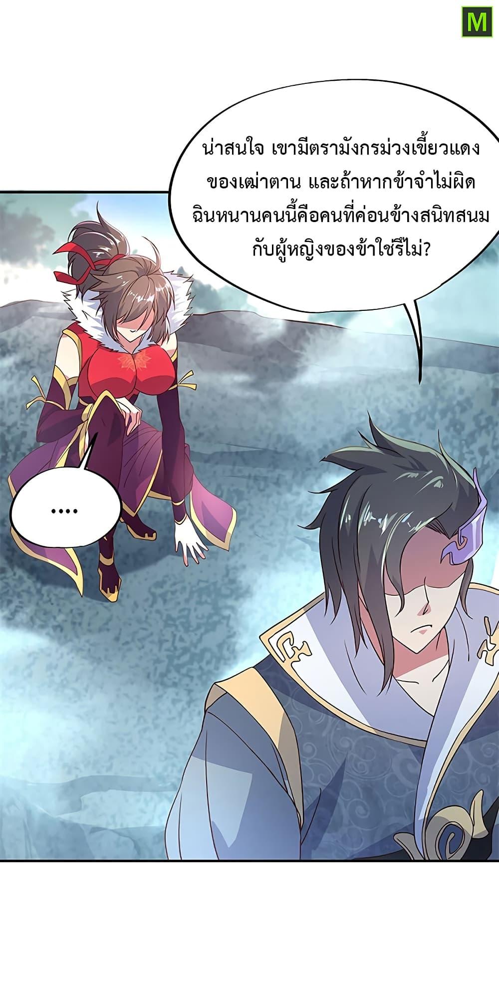 Manga-lc-com อ่านมังงะ อ่านการ์ตูน ออนไลน์ ฟรี Peerless Battle Spirit (Tian Cang Zi Dongman) ตอนที่ 1 2 3 4 5 6 7 8 9 10 11 12 13 14 ฟรี ไม่มีโฆษณา Manga-lc - อ่าน มังงะ อ่าน การ์ตูน ออนไลน์ อ่านมังงะ ฟรี