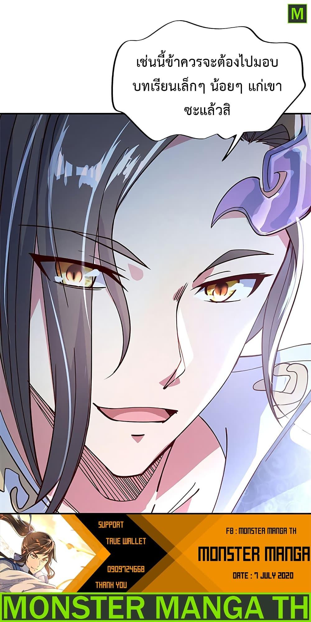 Manga-lc-com อ่านมังงะ อ่านการ์ตูน ออนไลน์ ฟรี Peerless Battle Spirit (Tian Cang Zi Dongman) ตอนที่ 1 2 3 4 5 6 7 8 9 10 11 12 13 14 ฟรี ไม่มีโฆษณา Manga-lc - อ่าน มังงะ อ่าน การ์ตูน ออนไลน์ อ่านมังงะ ฟรี