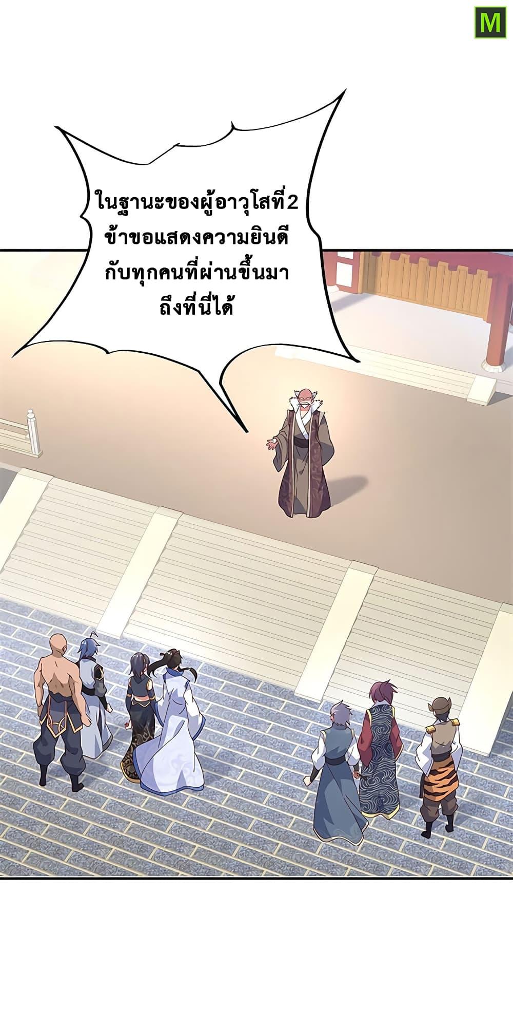 Manga-lc-com อ่านมังงะ อ่านการ์ตูน ออนไลน์ ฟรี Peerless Battle Spirit (Tian Cang Zi Dongman) ตอนที่ 1 2 3 4 5 6 7 8 9 10 11 12 13 14 ฟรี ไม่มีโฆษณา Manga-lc - อ่าน มังงะ อ่าน การ์ตูน ออนไลน์ อ่านมังงะ ฟรี