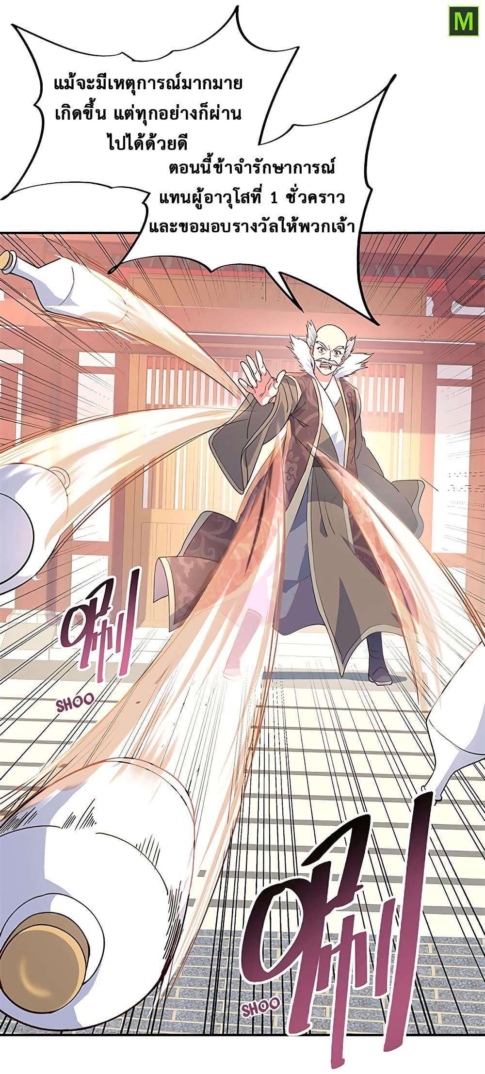 Manga-lc-com อ่านมังงะ อ่านการ์ตูน ออนไลน์ ฟรี Peerless Battle Spirit (Tian Cang Zi Dongman) ตอนที่ 1 2 3 4 5 6 7 8 9 10 11 12 13 14 ฟรี ไม่มีโฆษณา Manga-lc - อ่าน มังงะ อ่าน การ์ตูน ออนไลน์ อ่านมังงะ ฟรี