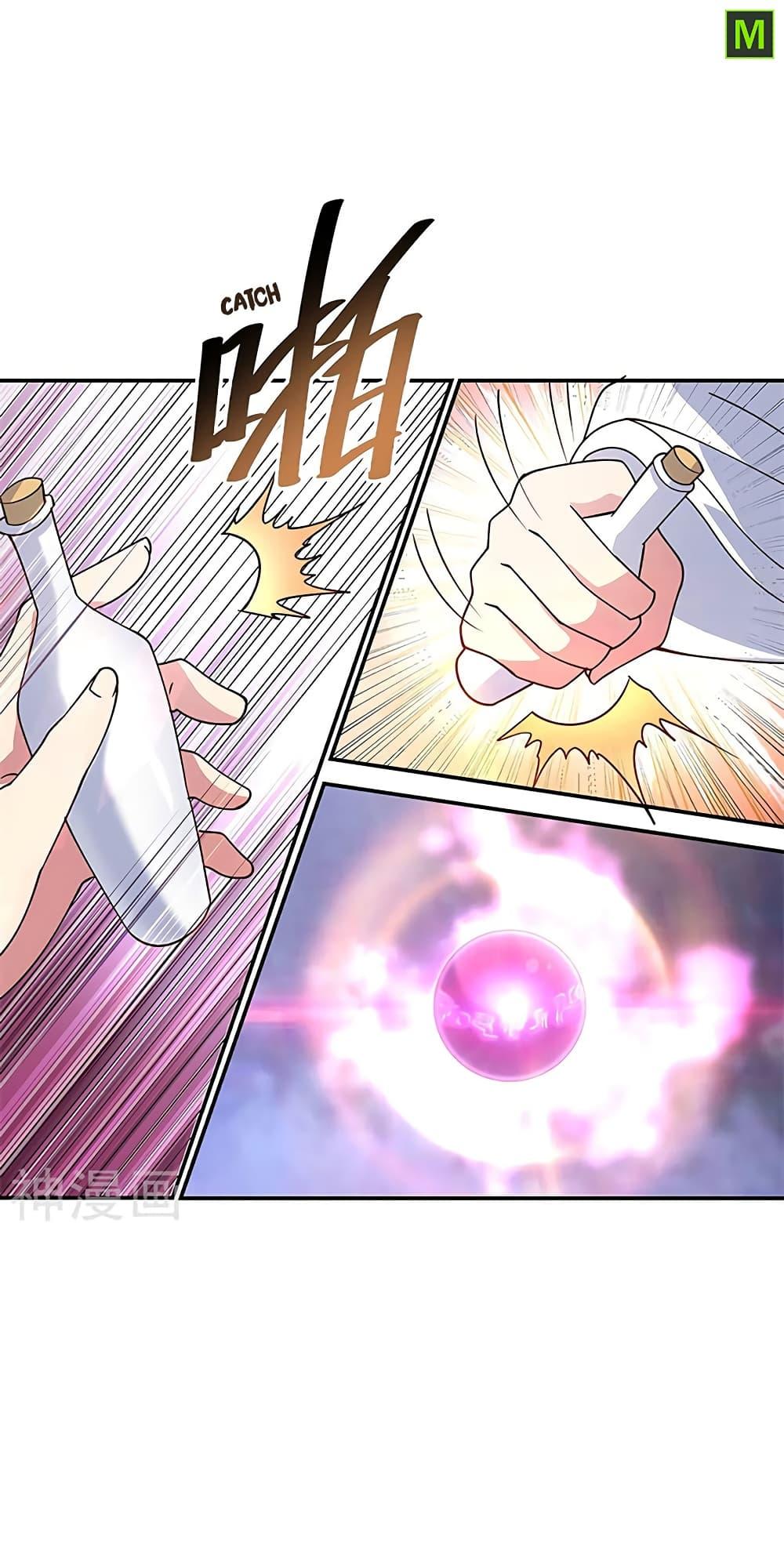 Manga-lc-com อ่านมังงะ อ่านการ์ตูน ออนไลน์ ฟรี Peerless Battle Spirit (Tian Cang Zi Dongman) ตอนที่ 1 2 3 4 5 6 7 8 9 10 11 12 13 14 ฟรี ไม่มีโฆษณา Manga-lc - อ่าน มังงะ อ่าน การ์ตูน ออนไลน์ อ่านมังงะ ฟรี