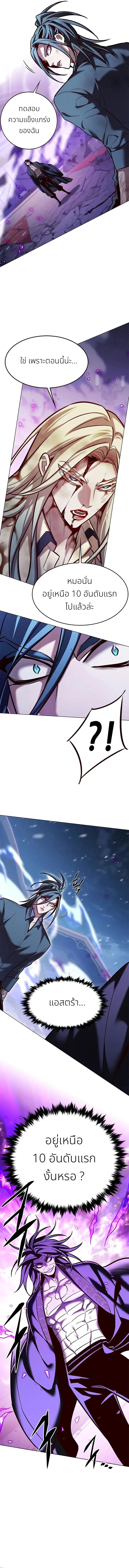 Manga-lc-com อ่านมังงะ อ่านการ์ตูน ออนไลน์ ฟรี Eleceed ตอนที่ 1 2 3 4 5 6 7 8 9 10 11 12 13 14 ฟรี ไม่มีโฆษณา Manga-lc - อ่าน มังงะ อ่าน การ์ตูน ออนไลน์ อ่านมังงะ ฟรี