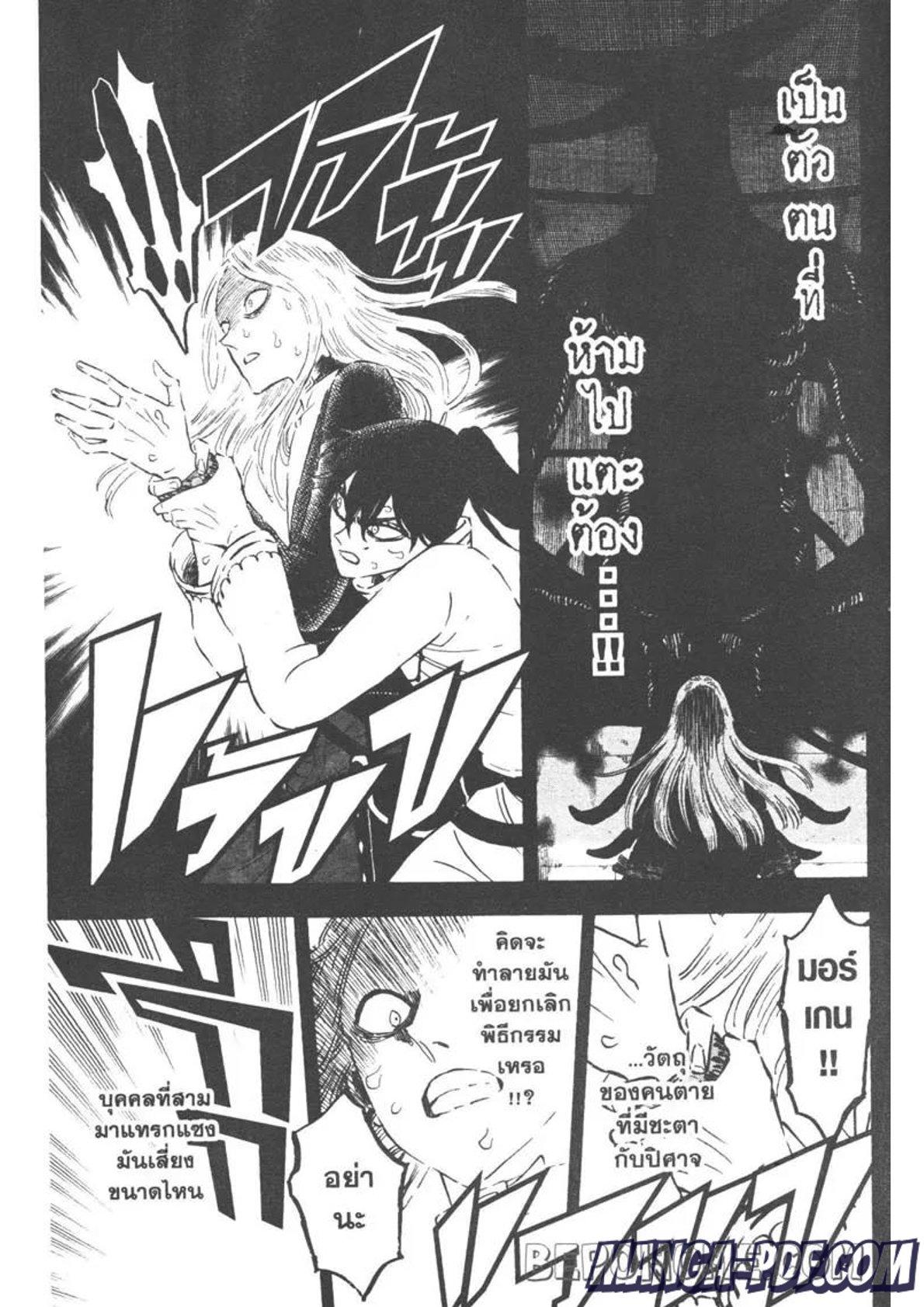 Manga-lc-com อ่านมังงะ อ่านการ์ตูน ออนไลน์ ฟรี Black Clover ตอนที่ 1 2 3 4 5 6 7 8 9 10 11 12 13 14 ฟรี ไม่มีโฆษณา Manga-lc - อ่าน มังงะ อ่าน การ์ตูน ออนไลน์ อ่านมังงะ ฟรี