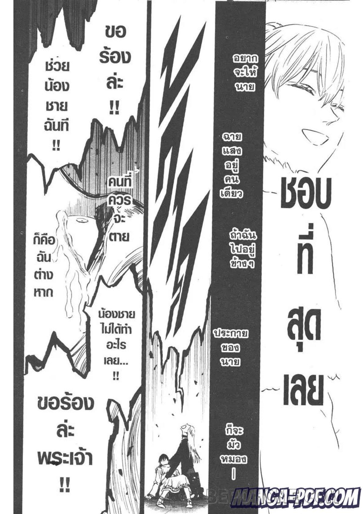 Manga-lc-com อ่านมังงะ อ่านการ์ตูน ออนไลน์ ฟรี Black Clover ตอนที่ 1 2 3 4 5 6 7 8 9 10 11 12 13 14 ฟรี ไม่มีโฆษณา Manga-lc - อ่าน มังงะ อ่าน การ์ตูน ออนไลน์ อ่านมังงะ ฟรี