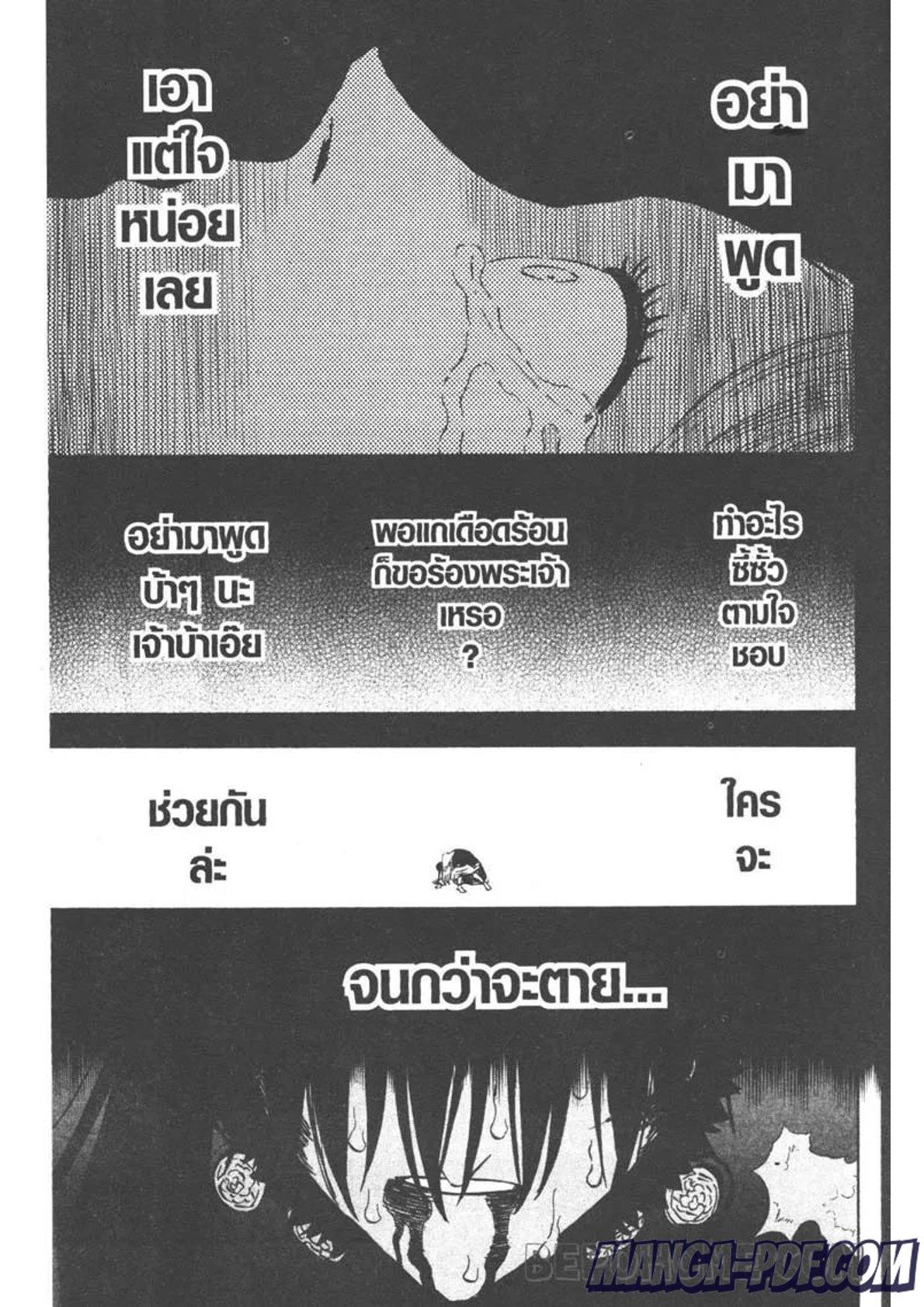 Manga-lc-com อ่านมังงะ อ่านการ์ตูน ออนไลน์ ฟรี Black Clover ตอนที่ 1 2 3 4 5 6 7 8 9 10 11 12 13 14 ฟรี ไม่มีโฆษณา Manga-lc - อ่าน มังงะ อ่าน การ์ตูน ออนไลน์ อ่านมังงะ ฟรี