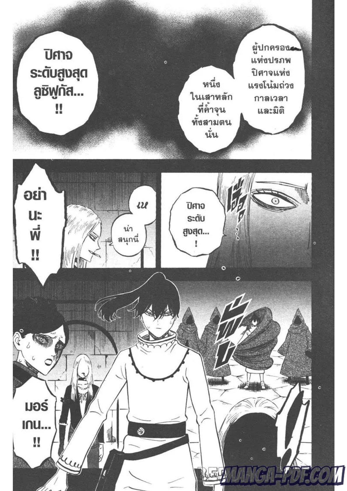 Manga-lc-com อ่านมังงะ อ่านการ์ตูน ออนไลน์ ฟรี Black Clover ตอนที่ 1 2 3 4 5 6 7 8 9 10 11 12 13 14 ฟรี ไม่มีโฆษณา Manga-lc - อ่าน มังงะ อ่าน การ์ตูน ออนไลน์ อ่านมังงะ ฟรี