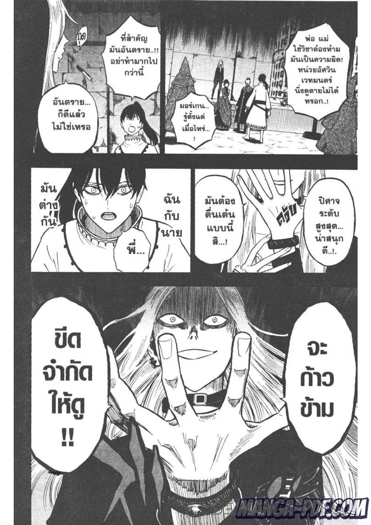 Manga-lc-com อ่านมังงะ อ่านการ์ตูน ออนไลน์ ฟรี Black Clover ตอนที่ 1 2 3 4 5 6 7 8 9 10 11 12 13 14 ฟรี ไม่มีโฆษณา Manga-lc - อ่าน มังงะ อ่าน การ์ตูน ออนไลน์ อ่านมังงะ ฟรี