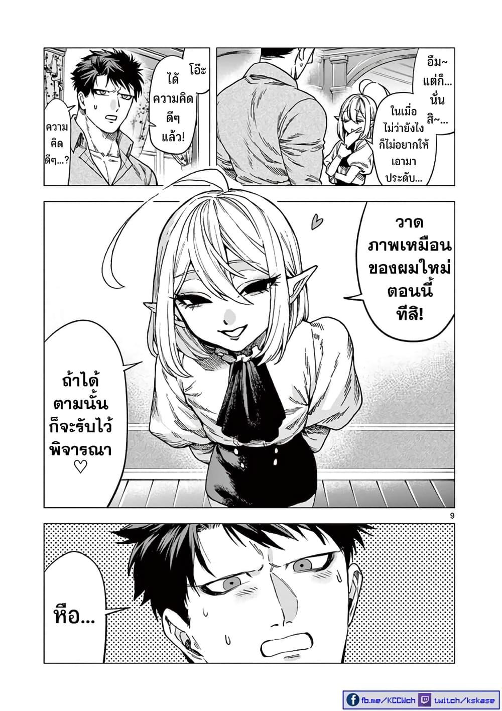 Manga-lc-com อ่านมังงะ อ่านการ์ตูน ออนไลน์ ฟรี RAUL to Kyuuketsuki ตอนที่ 1 2 3 4 5 6 7 8 9 10 11 12 13 14 ฟรี ไม่มีโฆษณา Manga-lc - อ่าน มังงะ อ่าน การ์ตูน ออนไลน์ อ่านมังงะ ฟรี