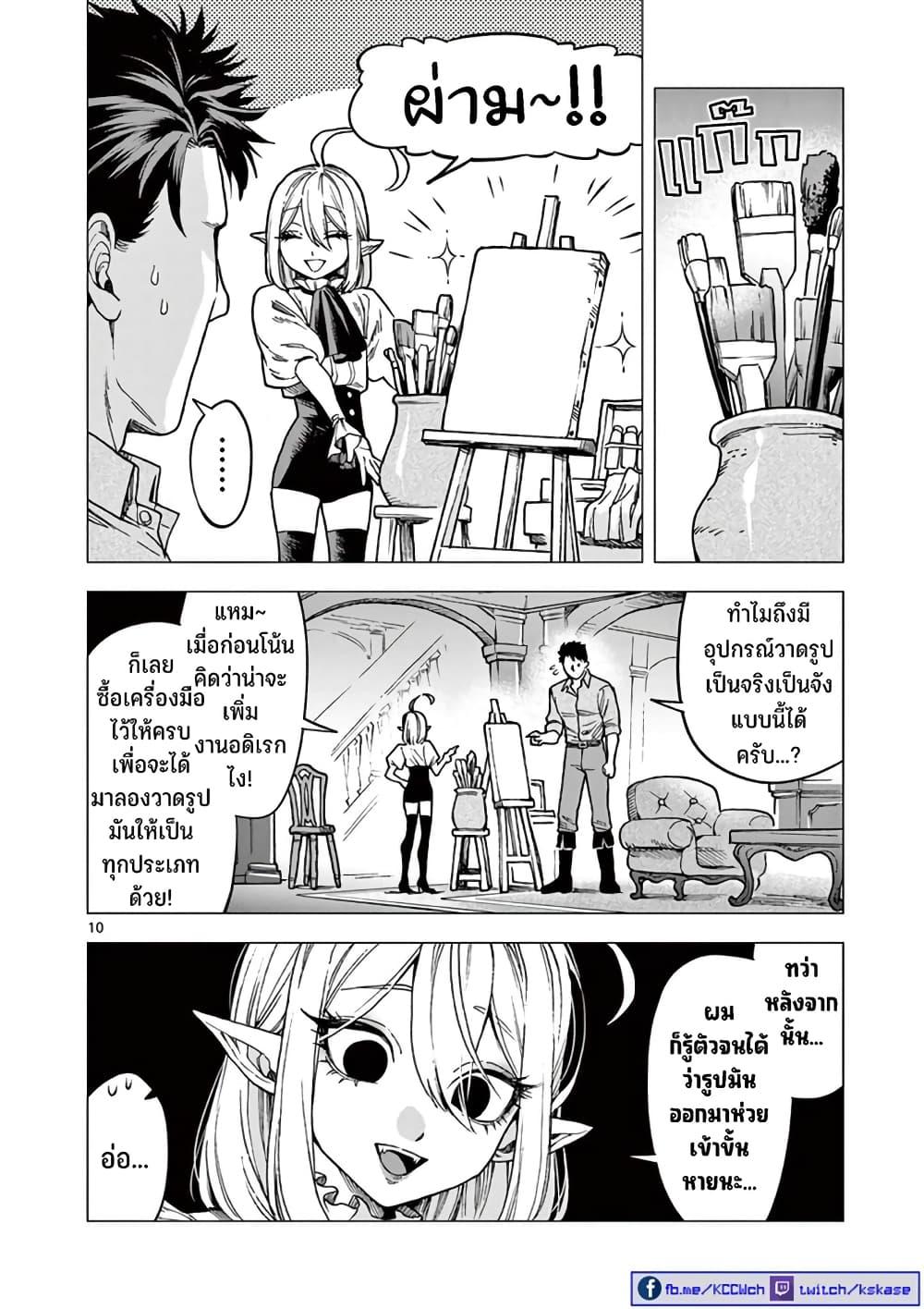 Manga-lc-com อ่านมังงะ อ่านการ์ตูน ออนไลน์ ฟรี RAUL to Kyuuketsuki ตอนที่ 1 2 3 4 5 6 7 8 9 10 11 12 13 14 ฟรี ไม่มีโฆษณา Manga-lc - อ่าน มังงะ อ่าน การ์ตูน ออนไลน์ อ่านมังงะ ฟรี