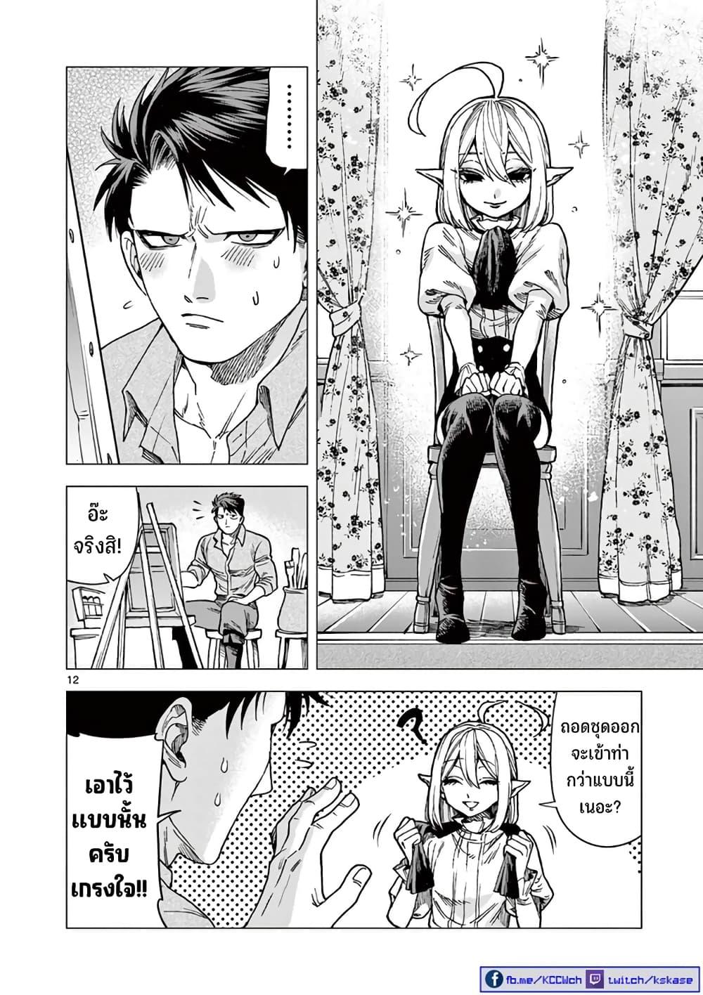 Manga-lc-com อ่านมังงะ อ่านการ์ตูน ออนไลน์ ฟรี RAUL to Kyuuketsuki ตอนที่ 1 2 3 4 5 6 7 8 9 10 11 12 13 14 ฟรี ไม่มีโฆษณา Manga-lc - อ่าน มังงะ อ่าน การ์ตูน ออนไลน์ อ่านมังงะ ฟรี