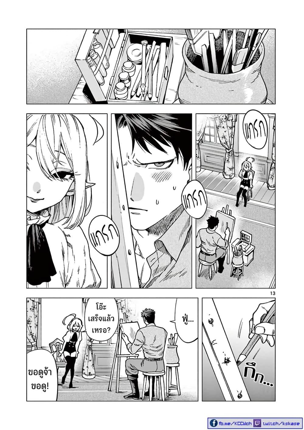 Manga-lc-com อ่านมังงะ อ่านการ์ตูน ออนไลน์ ฟรี RAUL to Kyuuketsuki ตอนที่ 1 2 3 4 5 6 7 8 9 10 11 12 13 14 ฟรี ไม่มีโฆษณา Manga-lc - อ่าน มังงะ อ่าน การ์ตูน ออนไลน์ อ่านมังงะ ฟรี