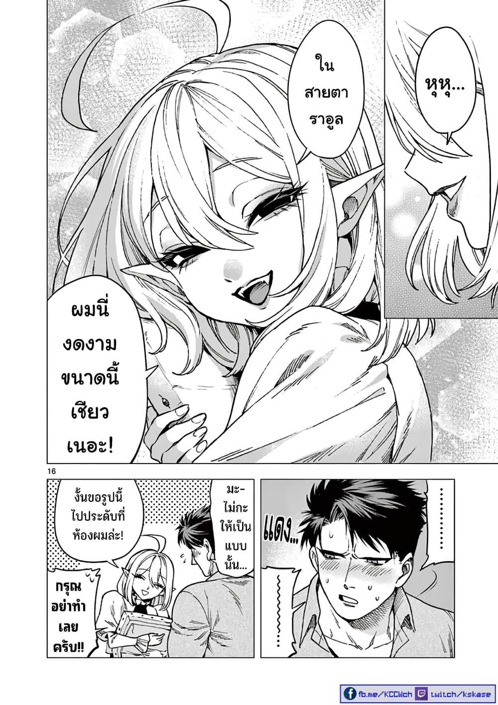 Manga-lc-com อ่านมังงะ อ่านการ์ตูน ออนไลน์ ฟรี RAUL to Kyuuketsuki ตอนที่ 1 2 3 4 5 6 7 8 9 10 11 12 13 14 ฟรี ไม่มีโฆษณา Manga-lc - อ่าน มังงะ อ่าน การ์ตูน ออนไลน์ อ่านมังงะ ฟรี