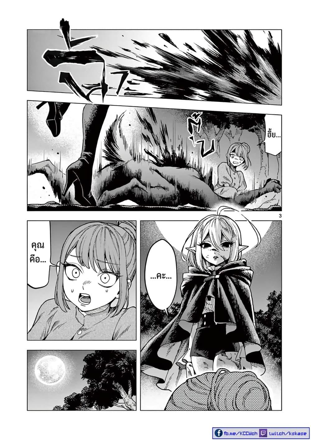 Manga-lc-com อ่านมังงะ อ่านการ์ตูน ออนไลน์ ฟรี RAUL to Kyuuketsuki ตอนที่ 1 2 3 4 5 6 7 8 9 10 11 12 13 14 ฟรี ไม่มีโฆษณา Manga-lc - อ่าน มังงะ อ่าน การ์ตูน ออนไลน์ อ่านมังงะ ฟรี