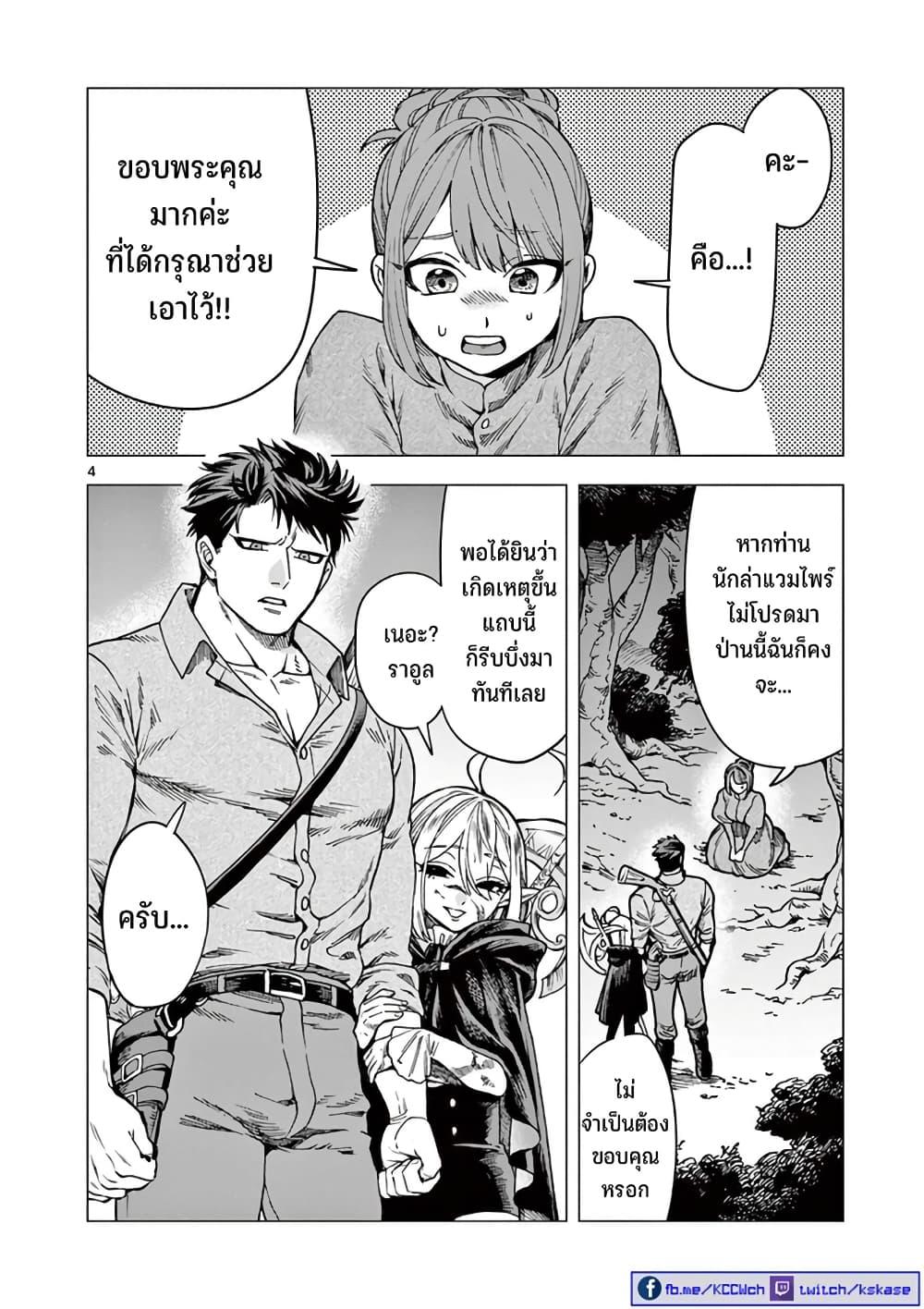 Manga-lc-com อ่านมังงะ อ่านการ์ตูน ออนไลน์ ฟรี RAUL to Kyuuketsuki ตอนที่ 1 2 3 4 5 6 7 8 9 10 11 12 13 14 ฟรี ไม่มีโฆษณา Manga-lc - อ่าน มังงะ อ่าน การ์ตูน ออนไลน์ อ่านมังงะ ฟรี