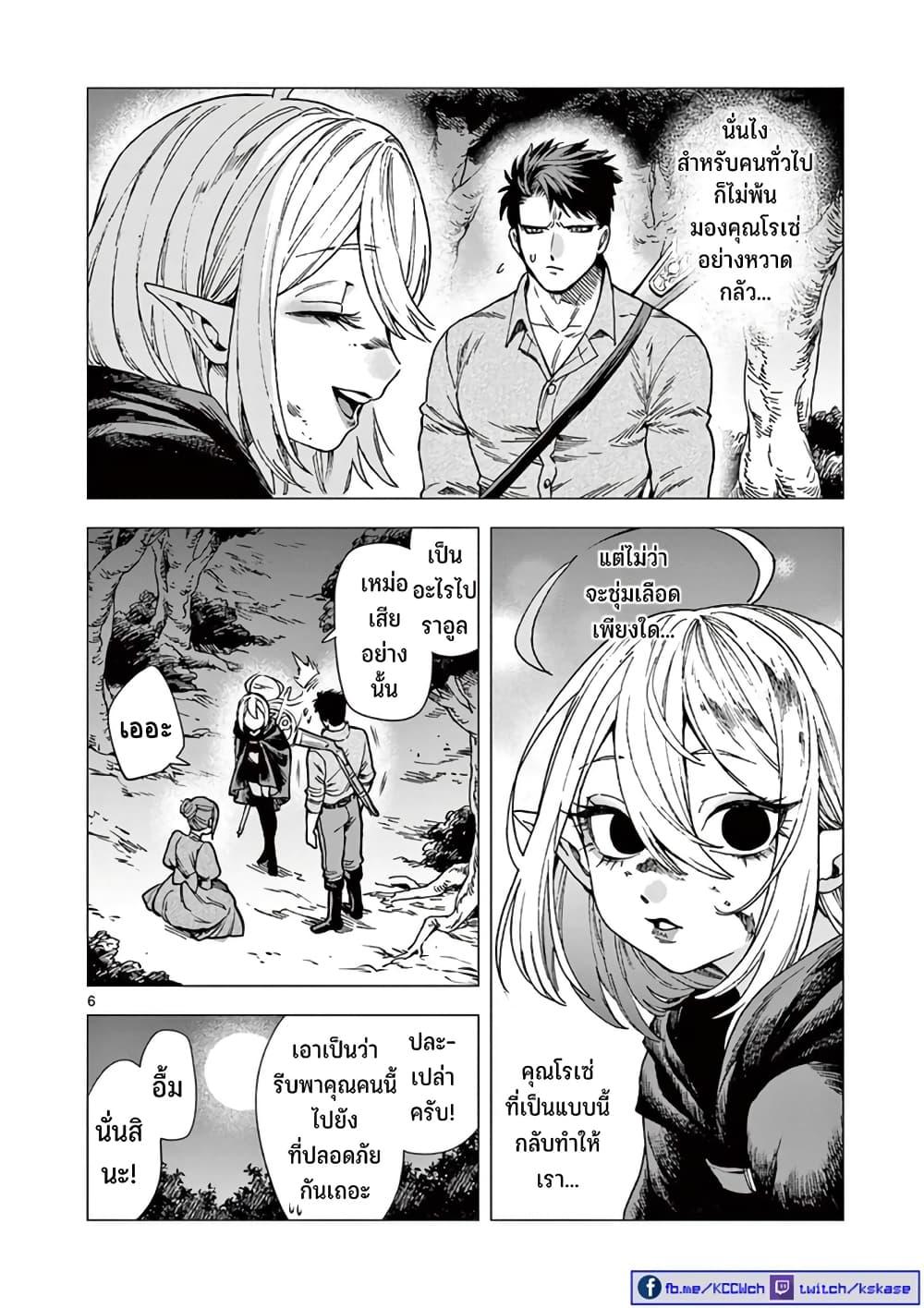 Manga-lc-com อ่านมังงะ อ่านการ์ตูน ออนไลน์ ฟรี RAUL to Kyuuketsuki ตอนที่ 1 2 3 4 5 6 7 8 9 10 11 12 13 14 ฟรี ไม่มีโฆษณา Manga-lc - อ่าน มังงะ อ่าน การ์ตูน ออนไลน์ อ่านมังงะ ฟรี