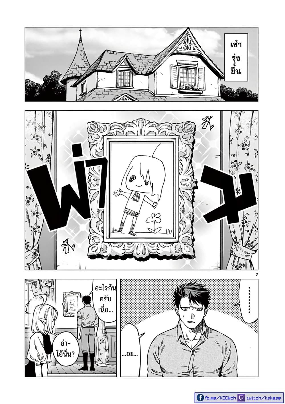 Manga-lc-com อ่านมังงะ อ่านการ์ตูน ออนไลน์ ฟรี RAUL to Kyuuketsuki ตอนที่ 1 2 3 4 5 6 7 8 9 10 11 12 13 14 ฟรี ไม่มีโฆษณา Manga-lc - อ่าน มังงะ อ่าน การ์ตูน ออนไลน์ อ่านมังงะ ฟรี