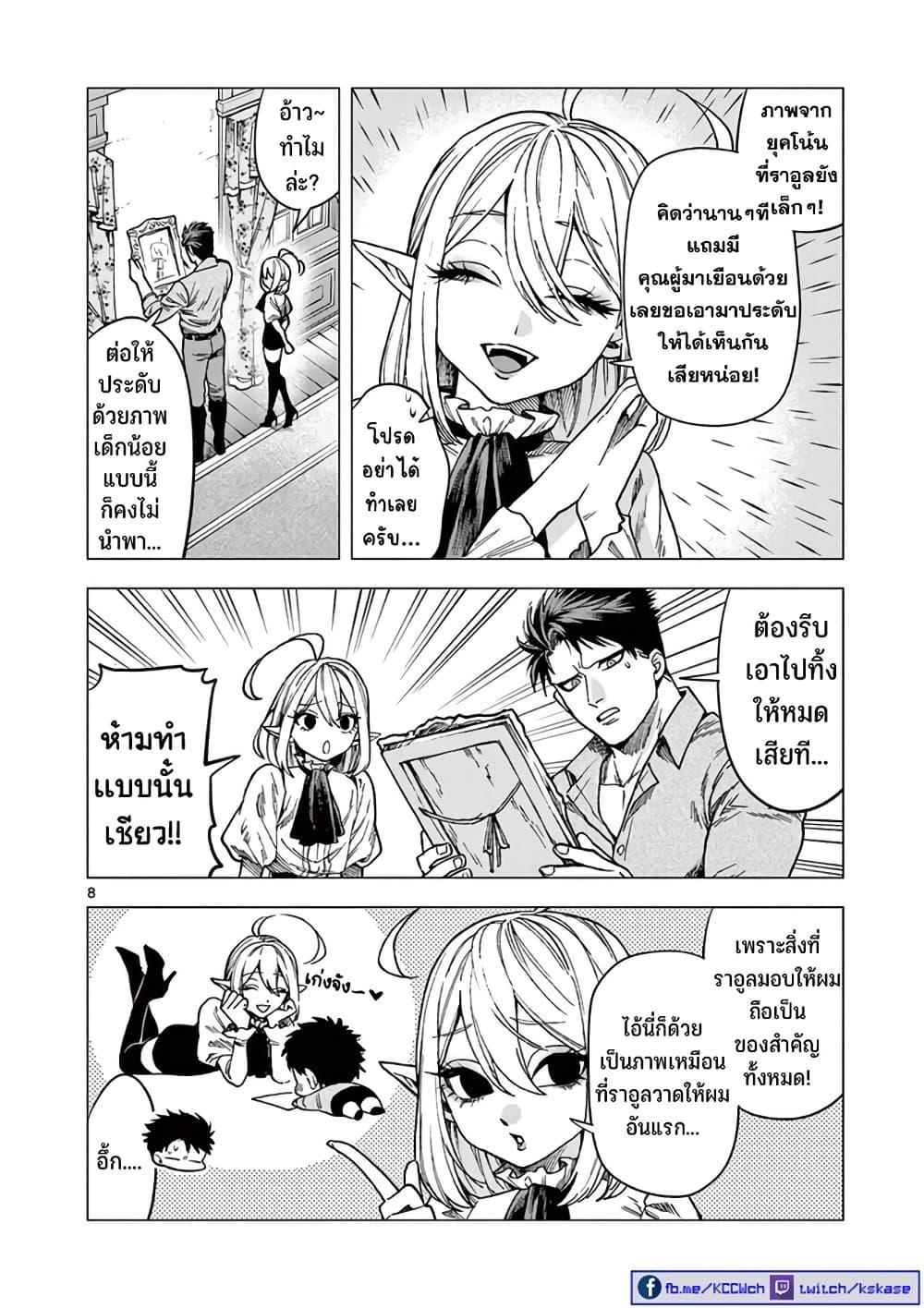 Manga-lc-com อ่านมังงะ อ่านการ์ตูน ออนไลน์ ฟรี RAUL to Kyuuketsuki ตอนที่ 1 2 3 4 5 6 7 8 9 10 11 12 13 14 ฟรี ไม่มีโฆษณา Manga-lc - อ่าน มังงะ อ่าน การ์ตูน ออนไลน์ อ่านมังงะ ฟรี